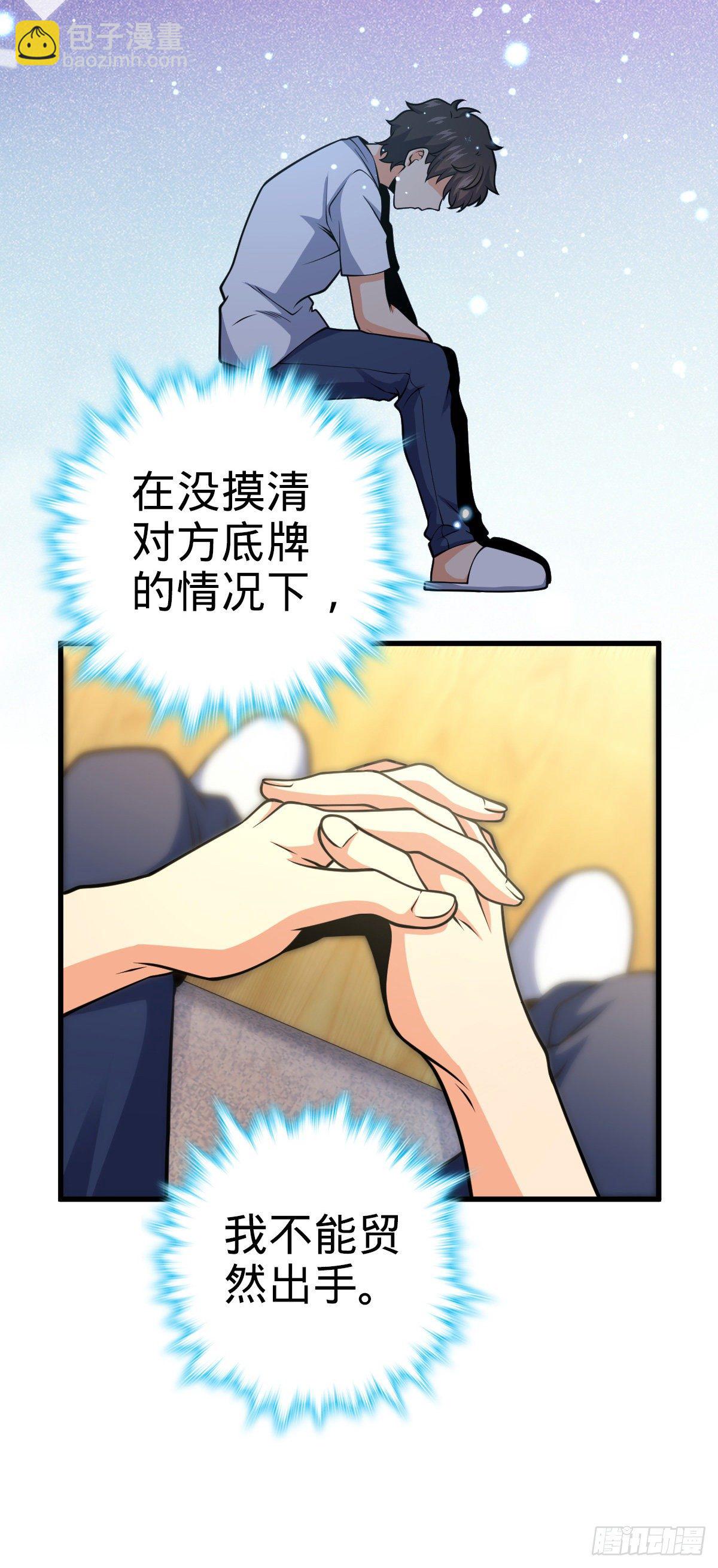 439 峡谷之下，刀阵杀人18