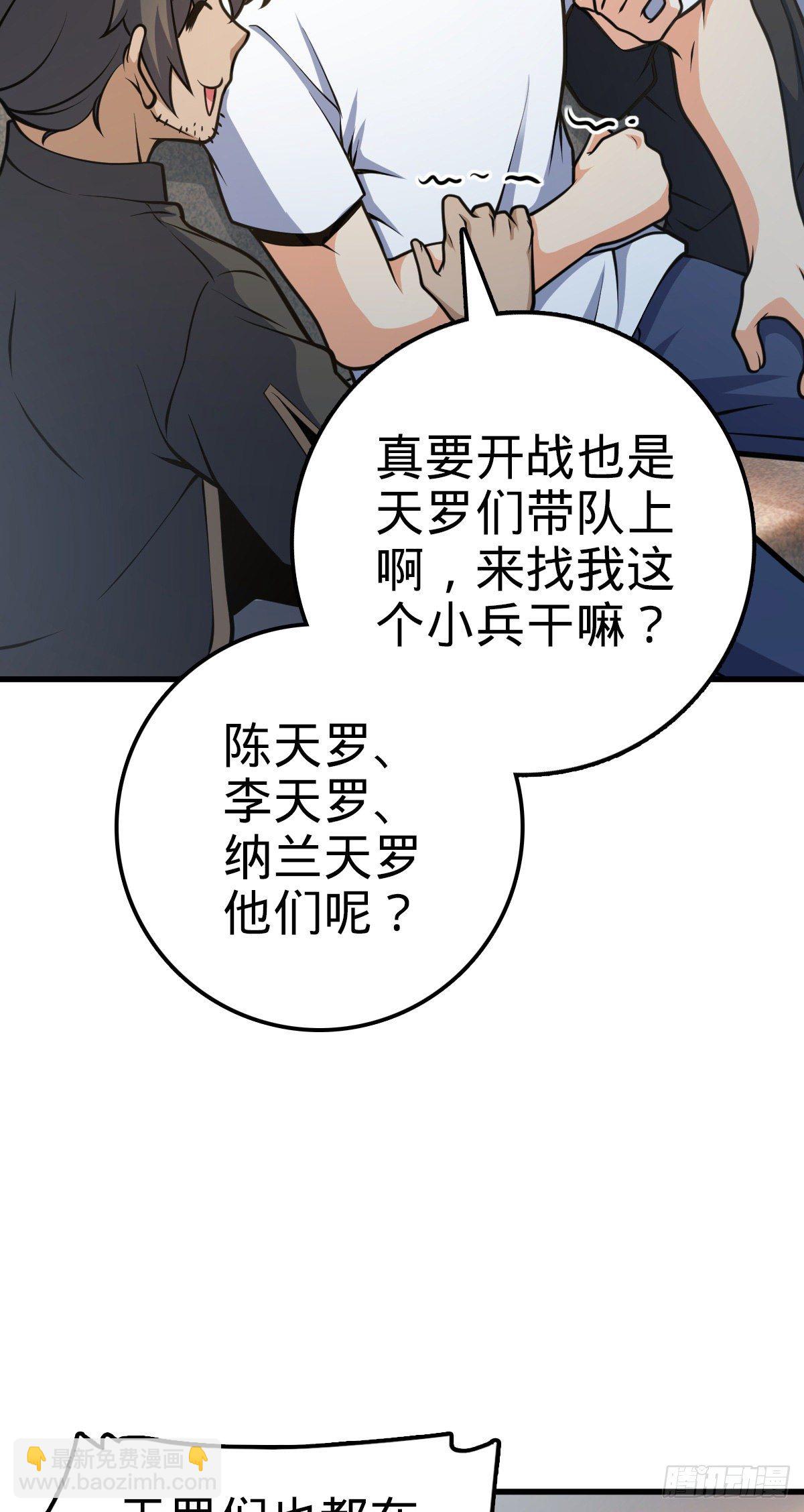 439 峡谷之下，刀阵杀人2