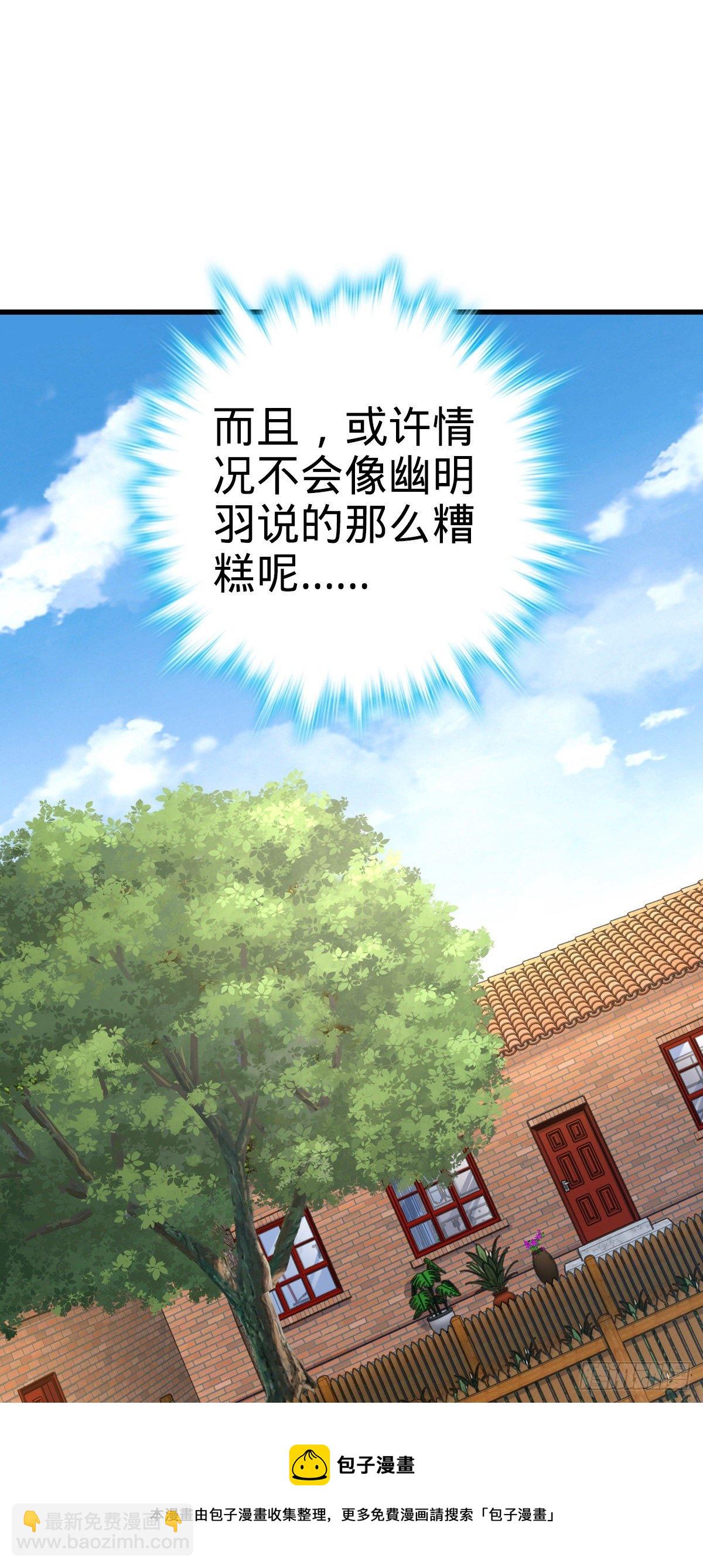 439 峡谷之下，刀阵杀人20