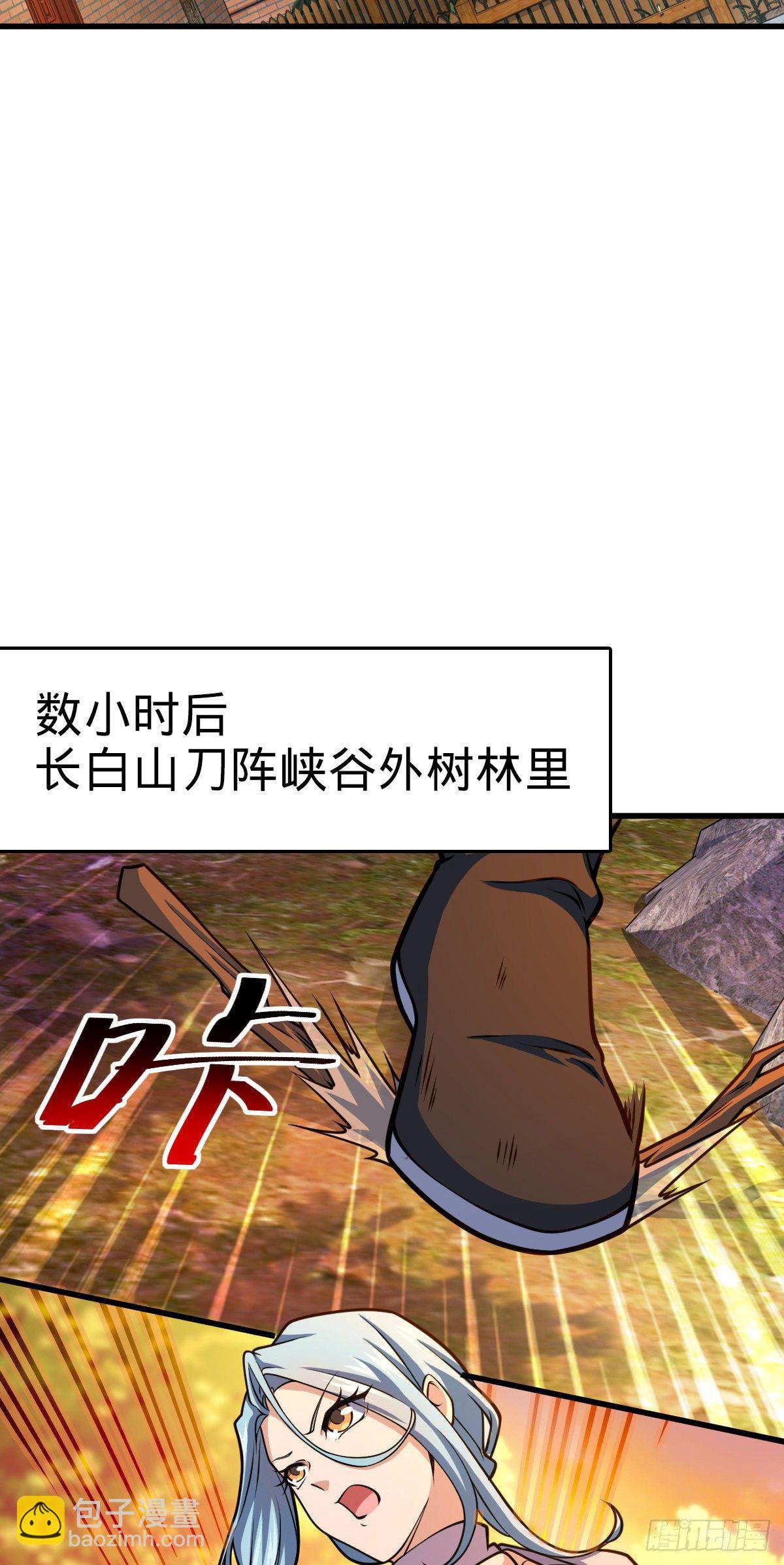 439 峡谷之下，刀阵杀人21