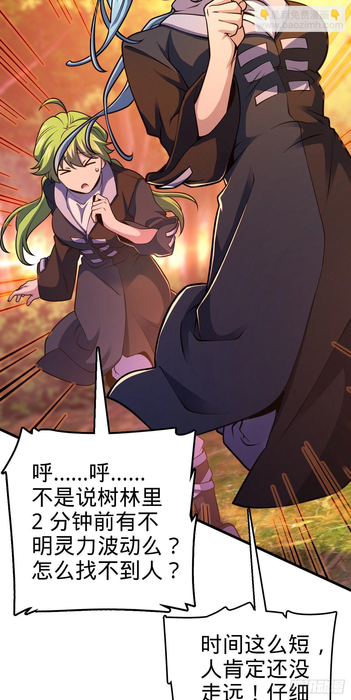 439 峡谷之下，刀阵杀人22