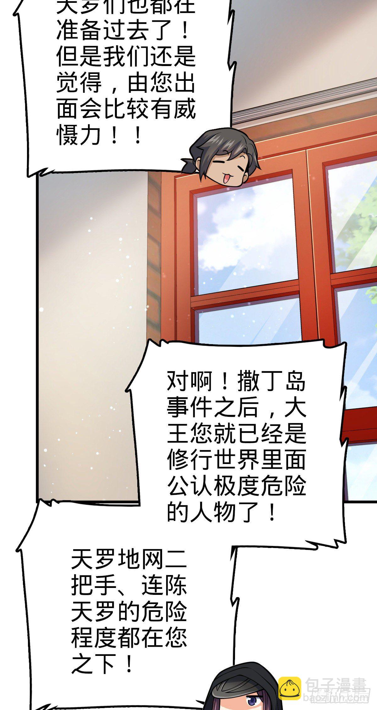 439 峡谷之下，刀阵杀人3