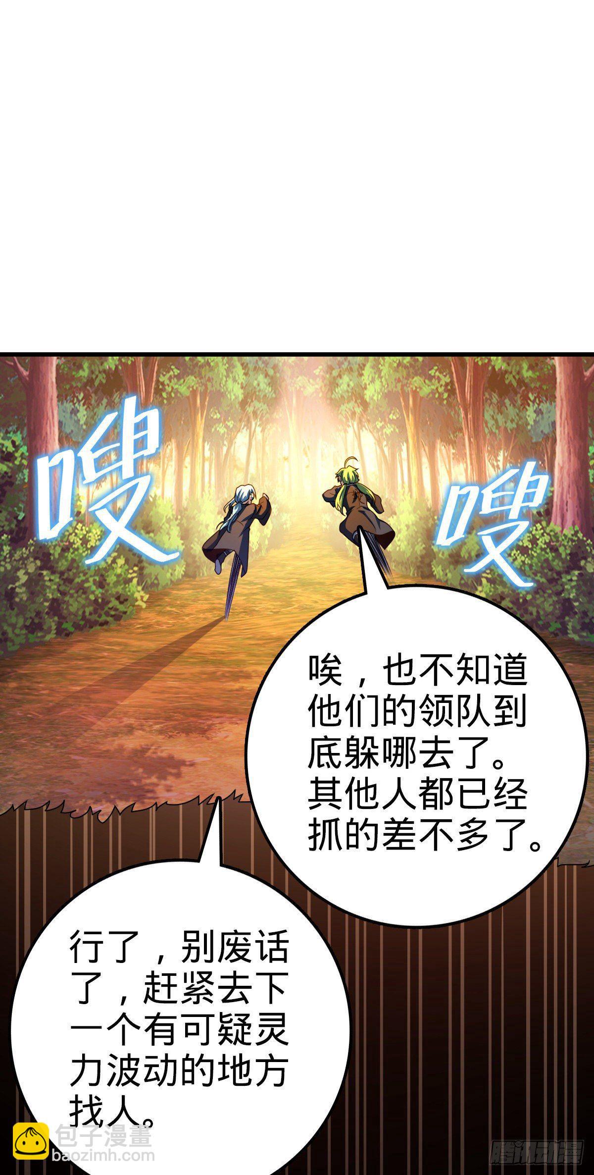 439 峡谷之下，刀阵杀人30