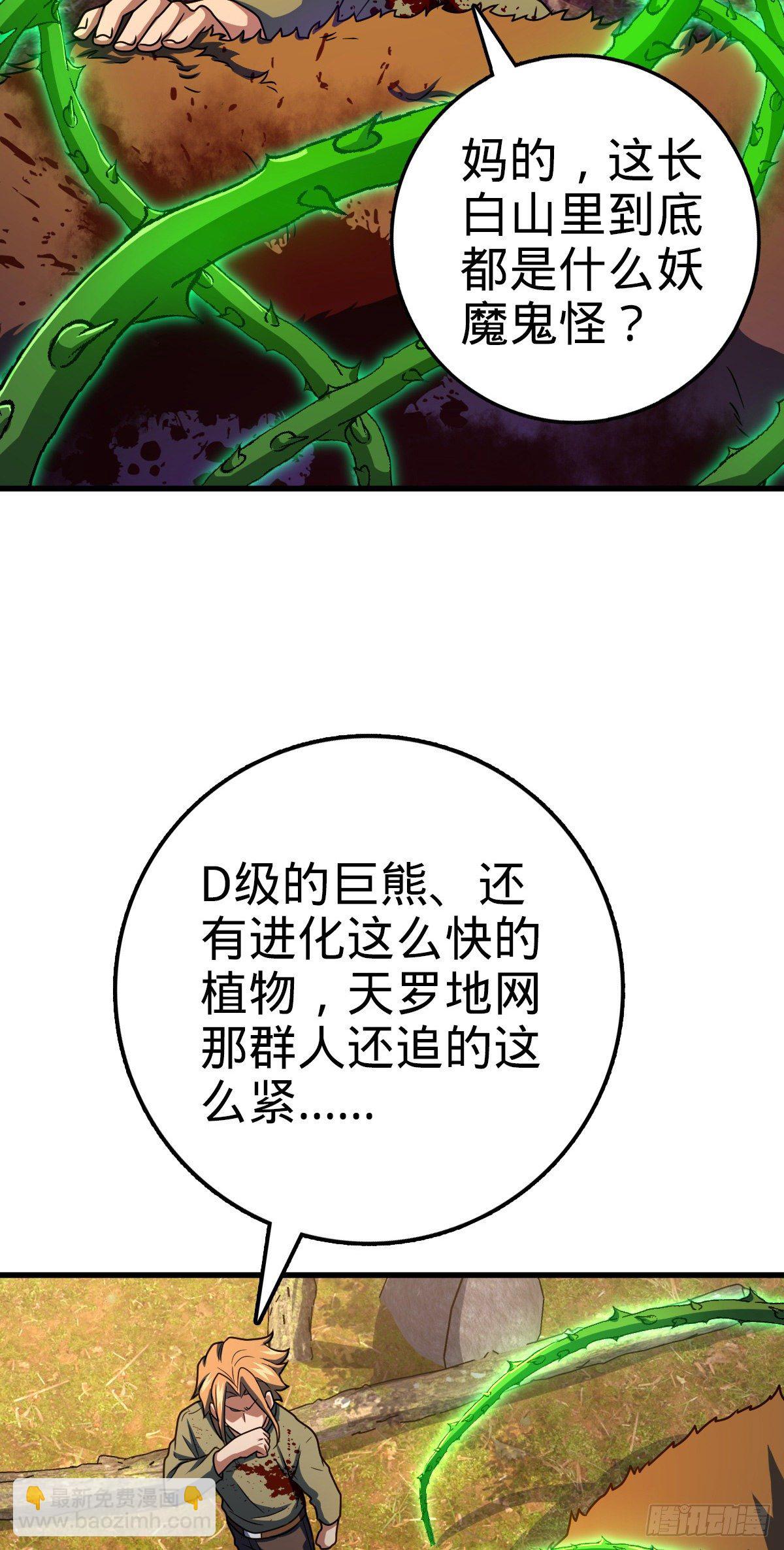 439 峡谷之下，刀阵杀人33