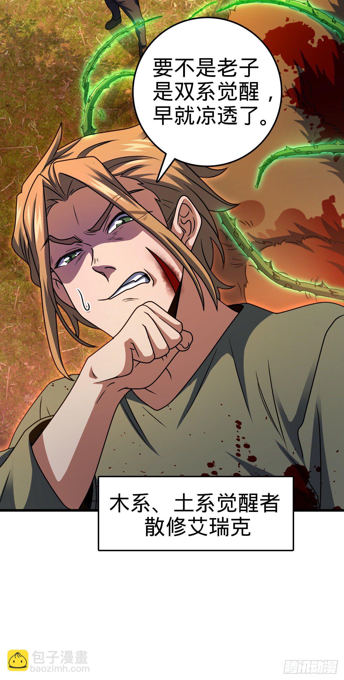 439 峡谷之下，刀阵杀人34