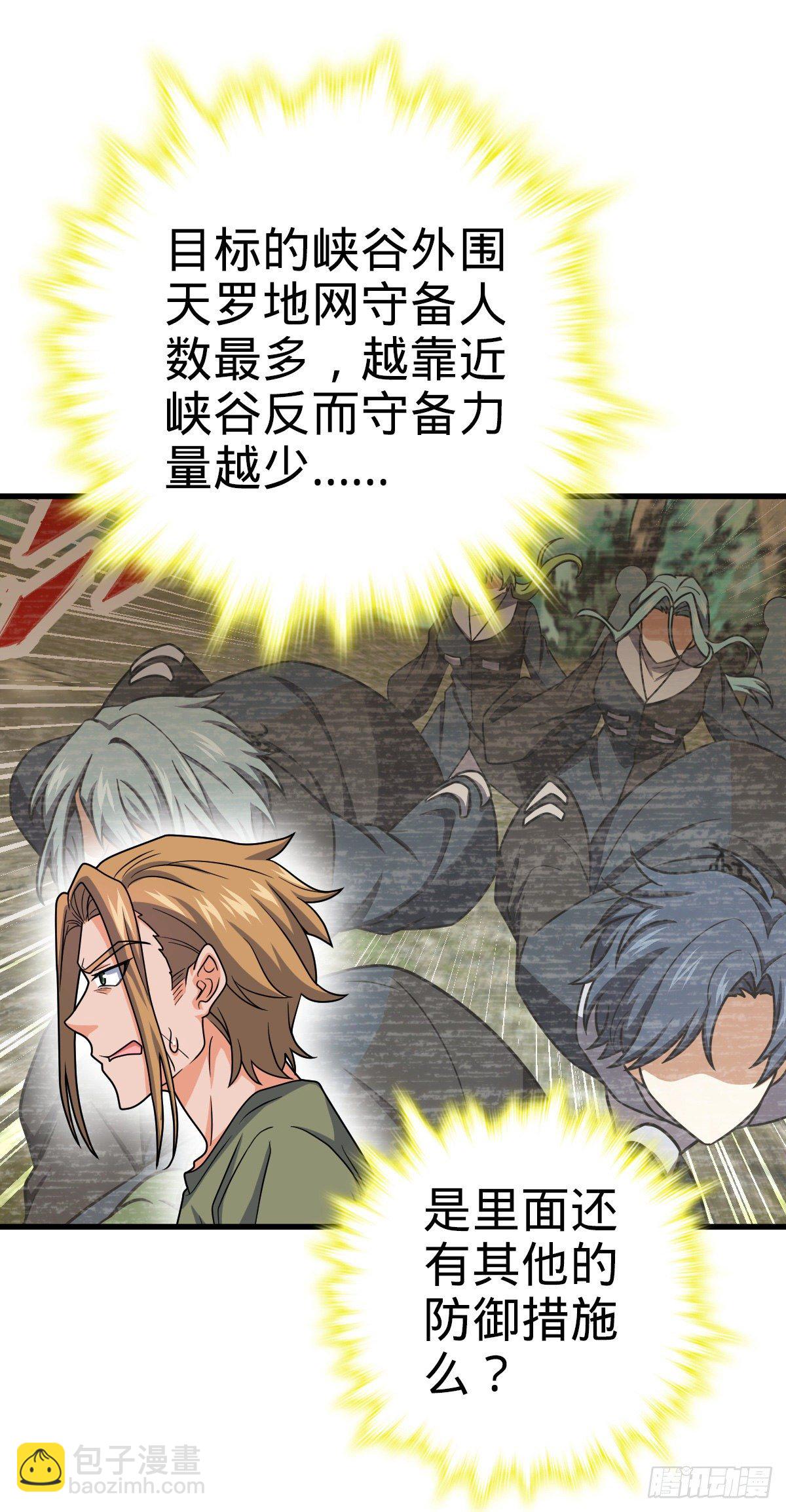 439 峡谷之下，刀阵杀人35