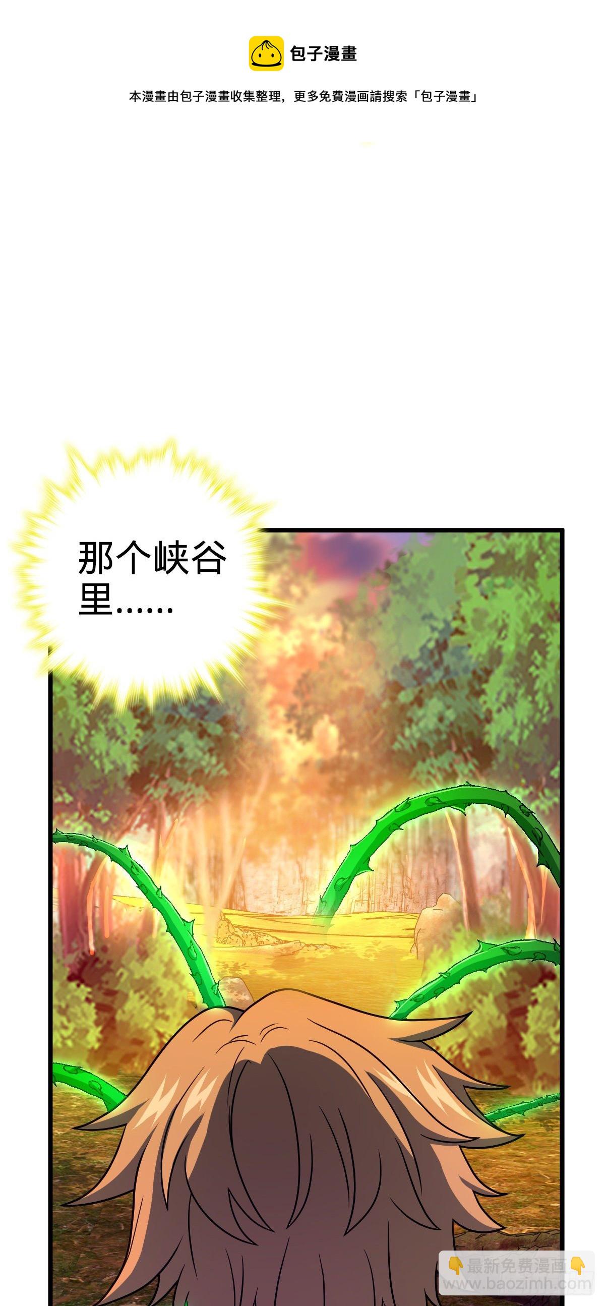 439 峡谷之下，刀阵杀人36