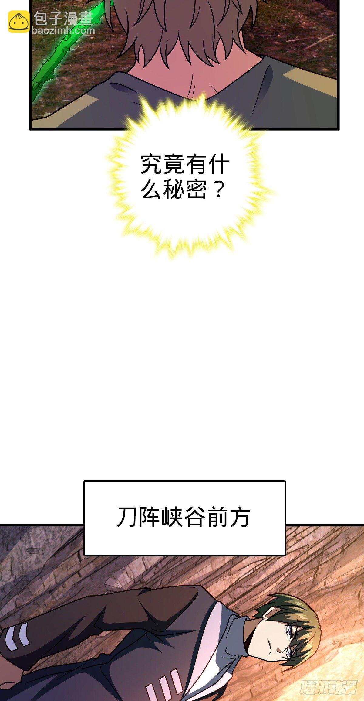 439 峡谷之下，刀阵杀人37