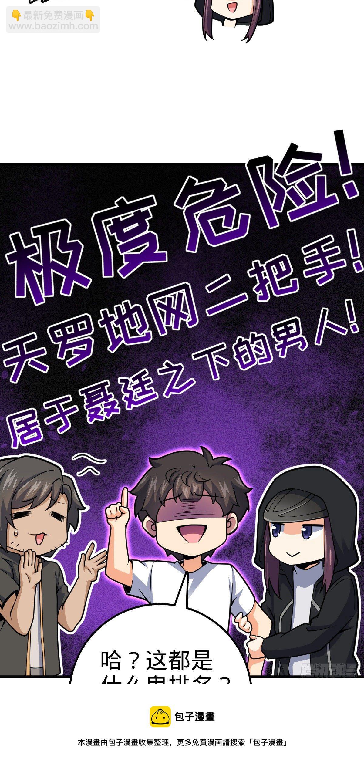 439 峡谷之下，刀阵杀人4