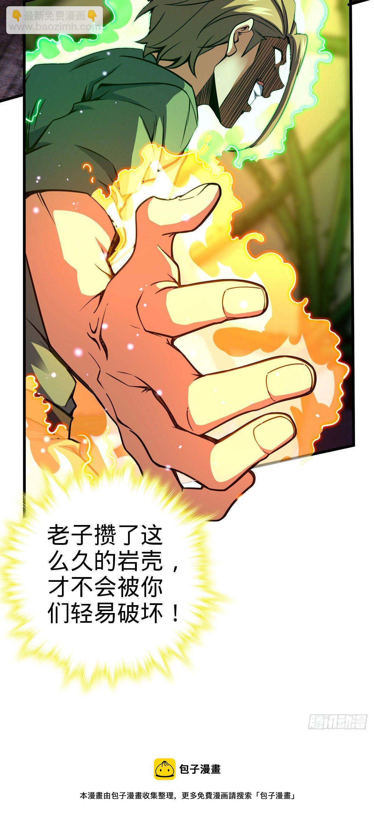 439 峡谷之下，刀阵杀人44