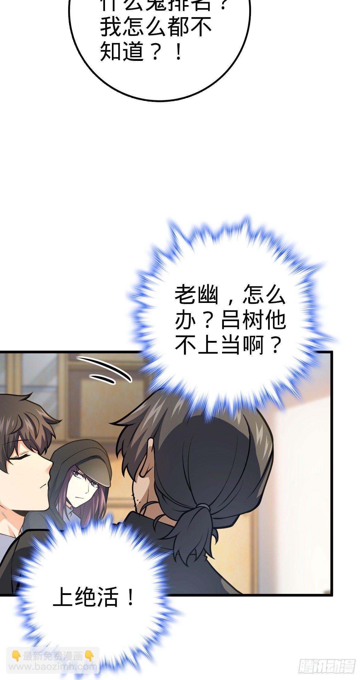 439 峡谷之下，刀阵杀人5