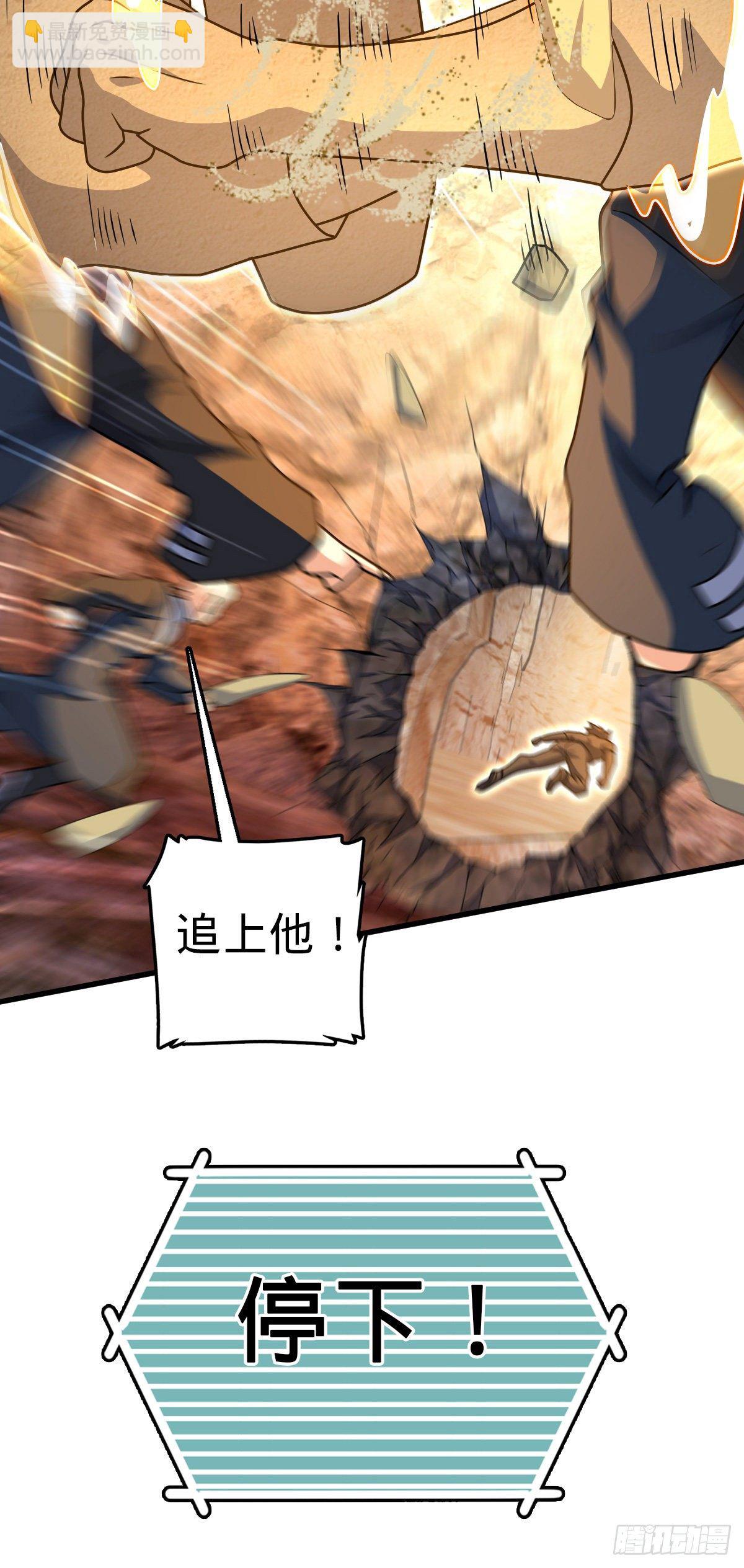 439 峡谷之下，刀阵杀人58