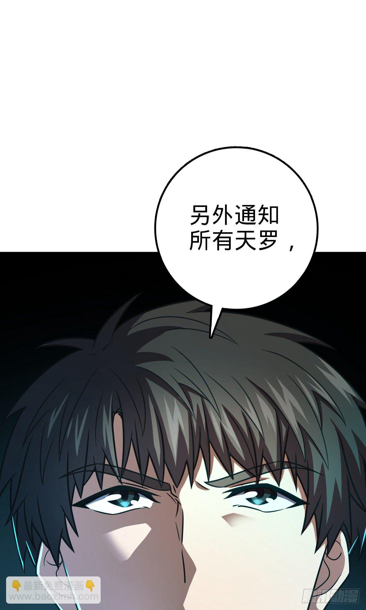 439 峡谷之下，刀阵杀人65