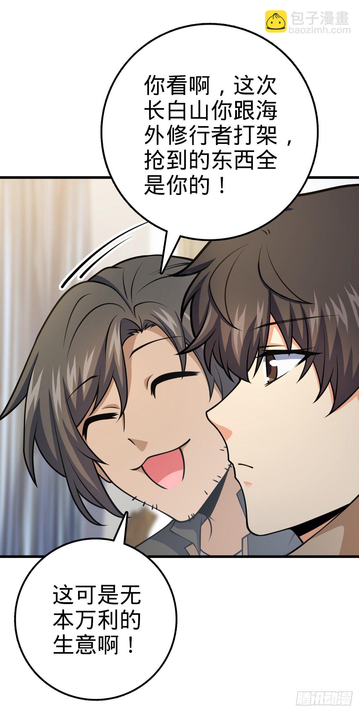 439 峡谷之下，刀阵杀人7