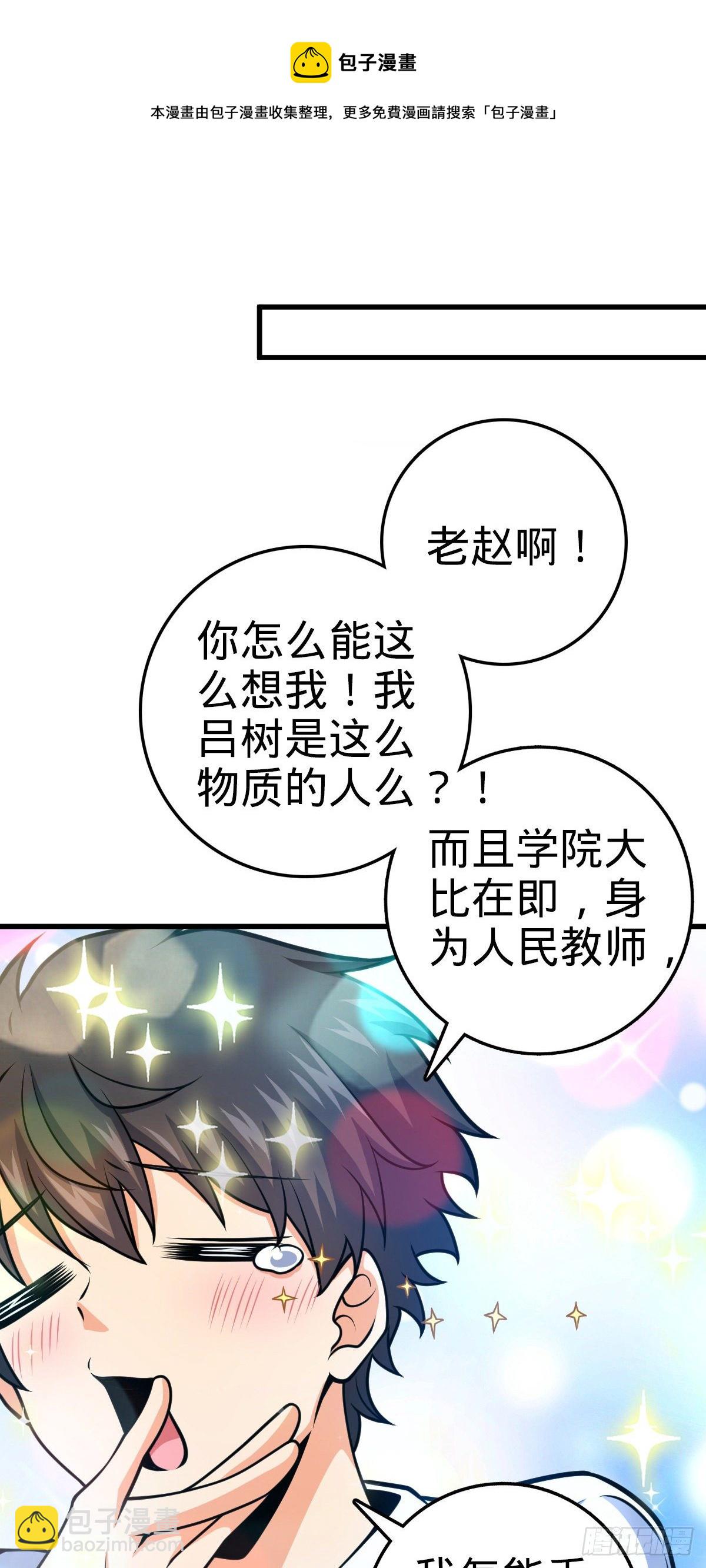 439 峡谷之下，刀阵杀人8