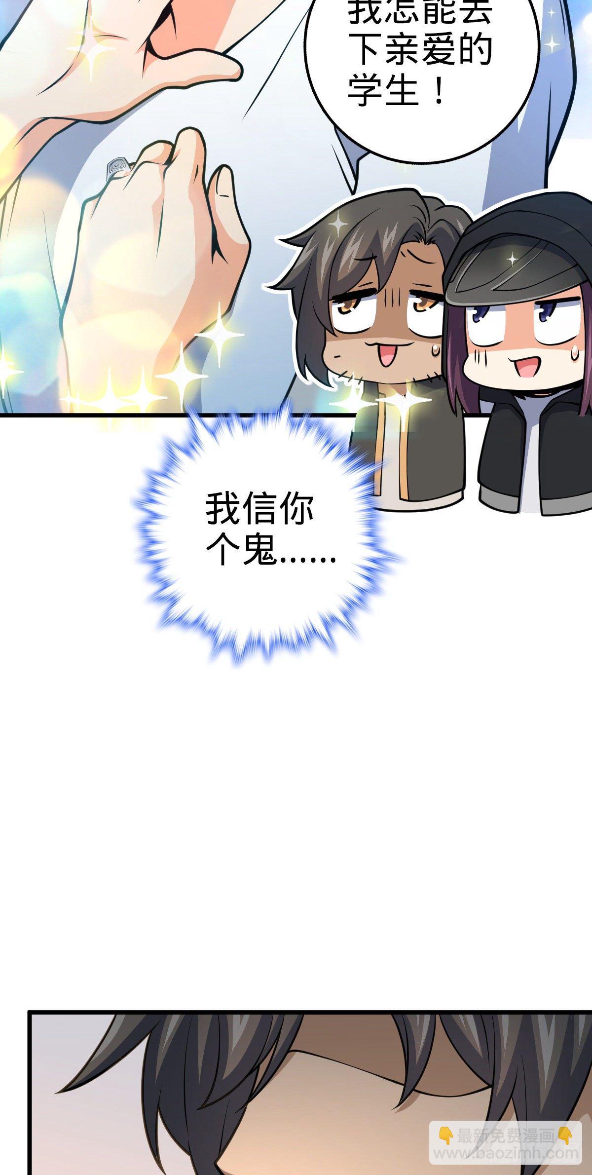 439 峡谷之下，刀阵杀人9