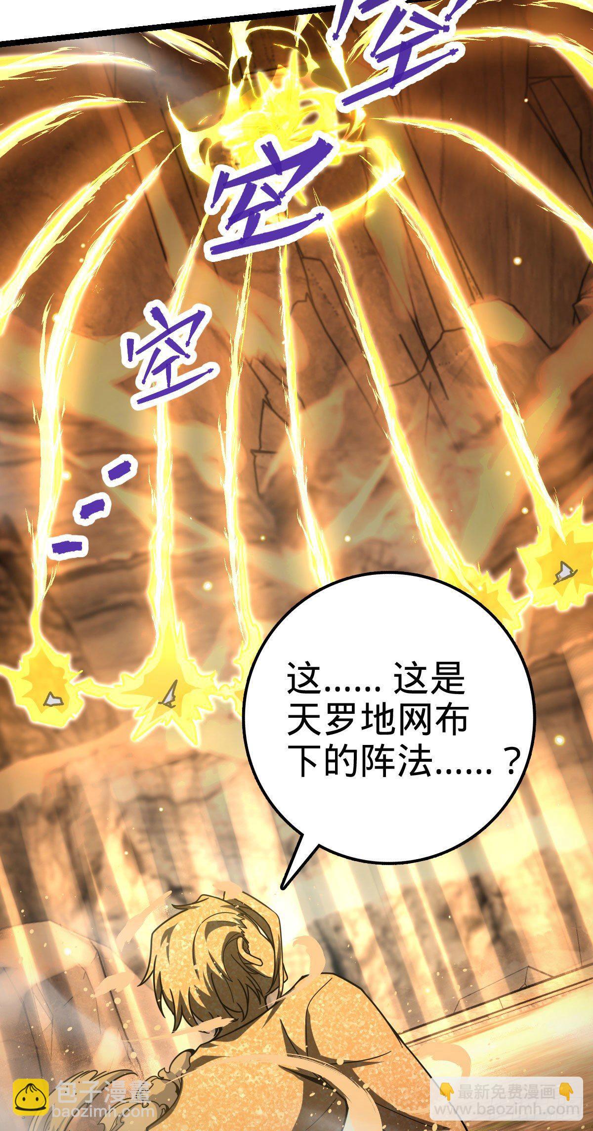 440 学院大比11
