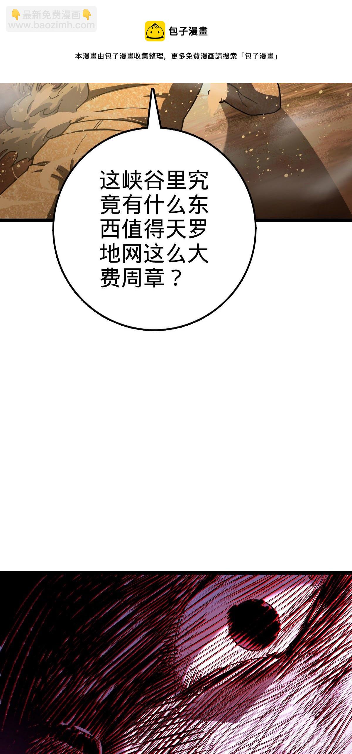 440 学院大比12
