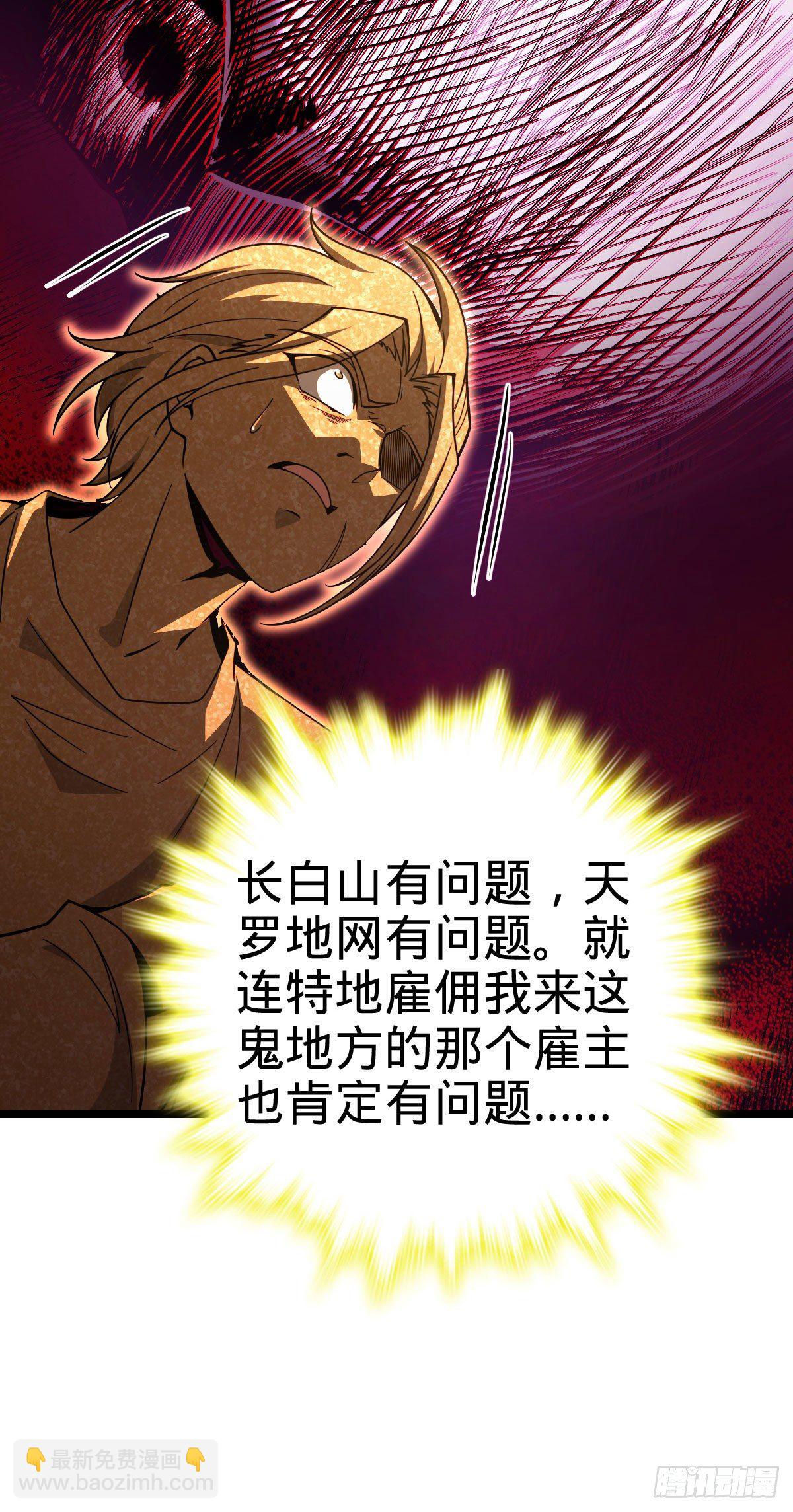 440 学院大比13