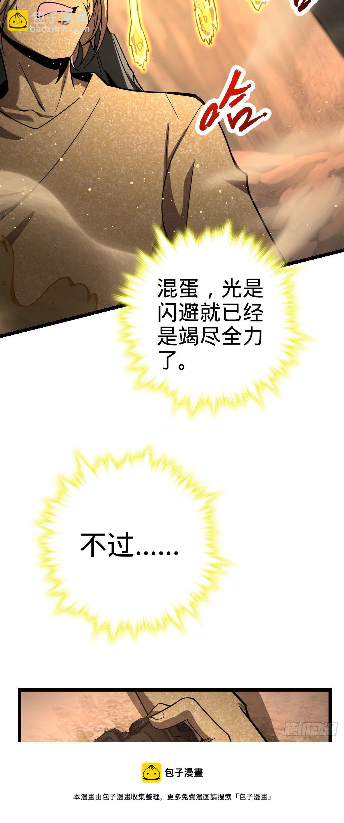 440 学院大比24