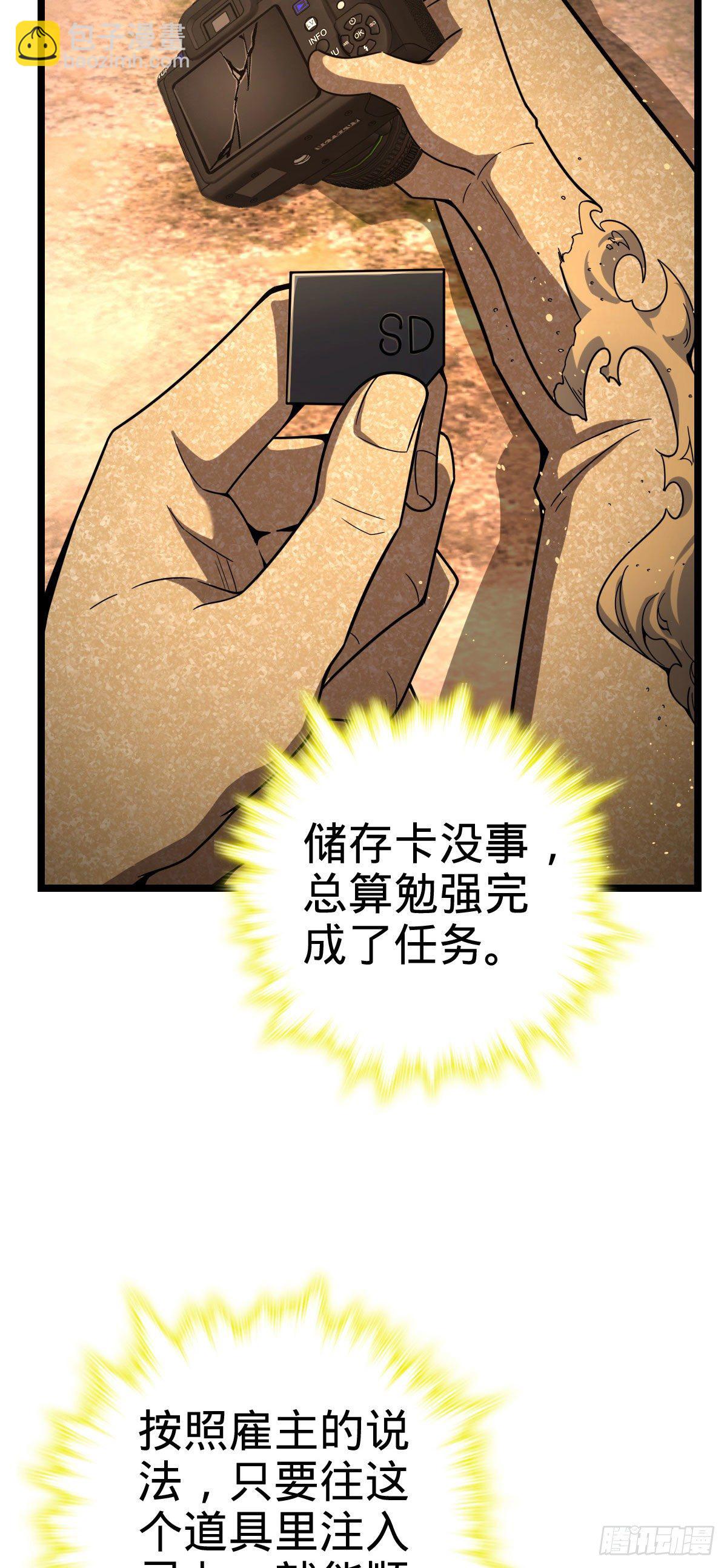 440 学院大比25