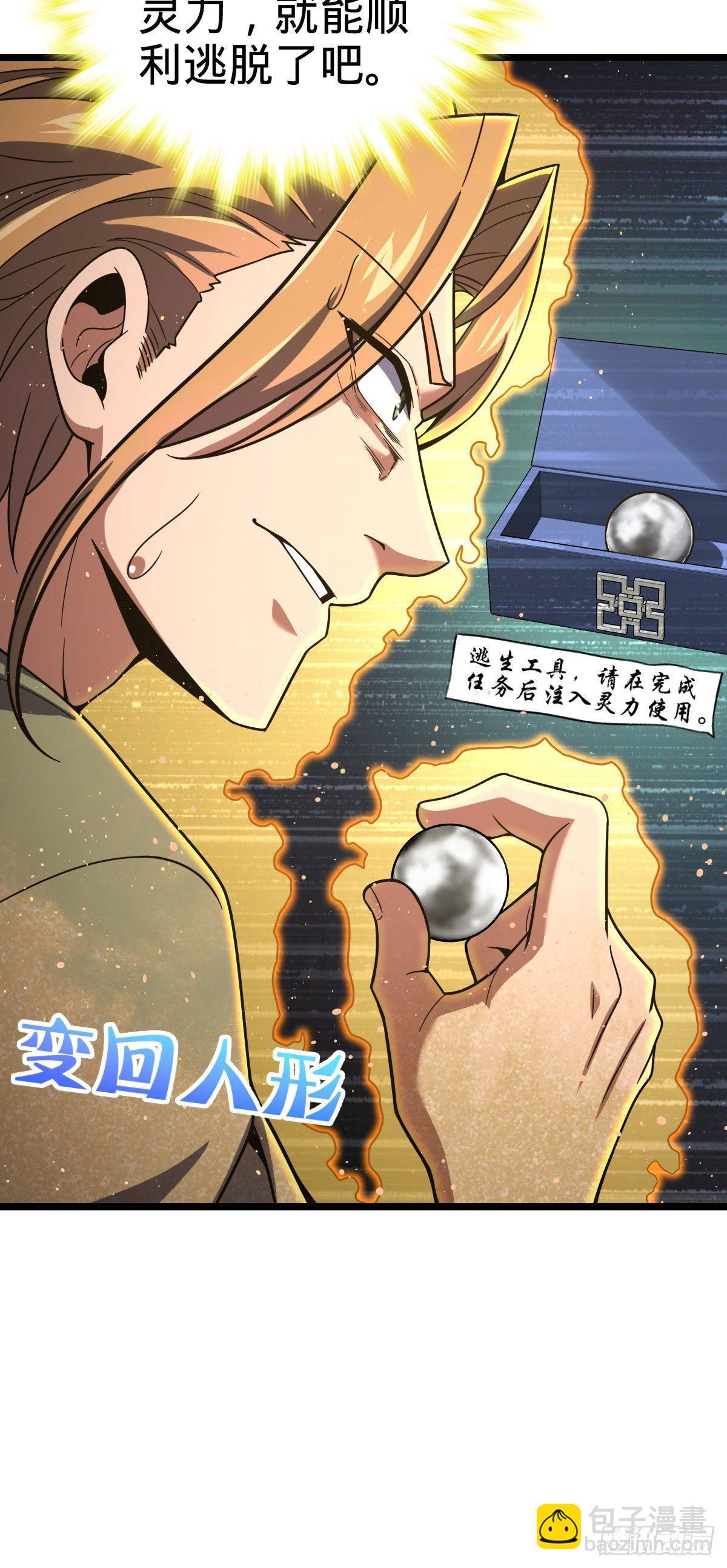 440 学院大比26