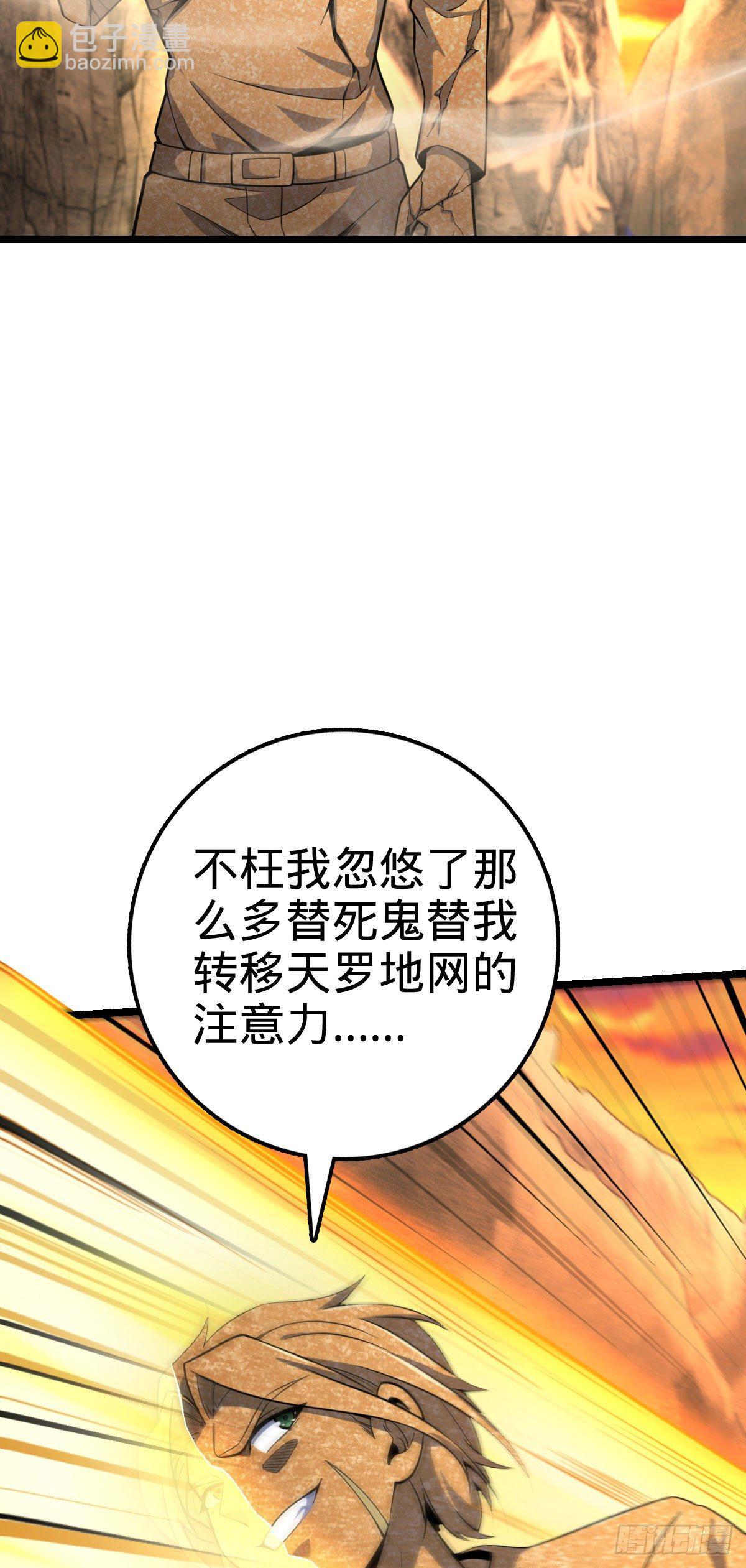 440 学院大比3