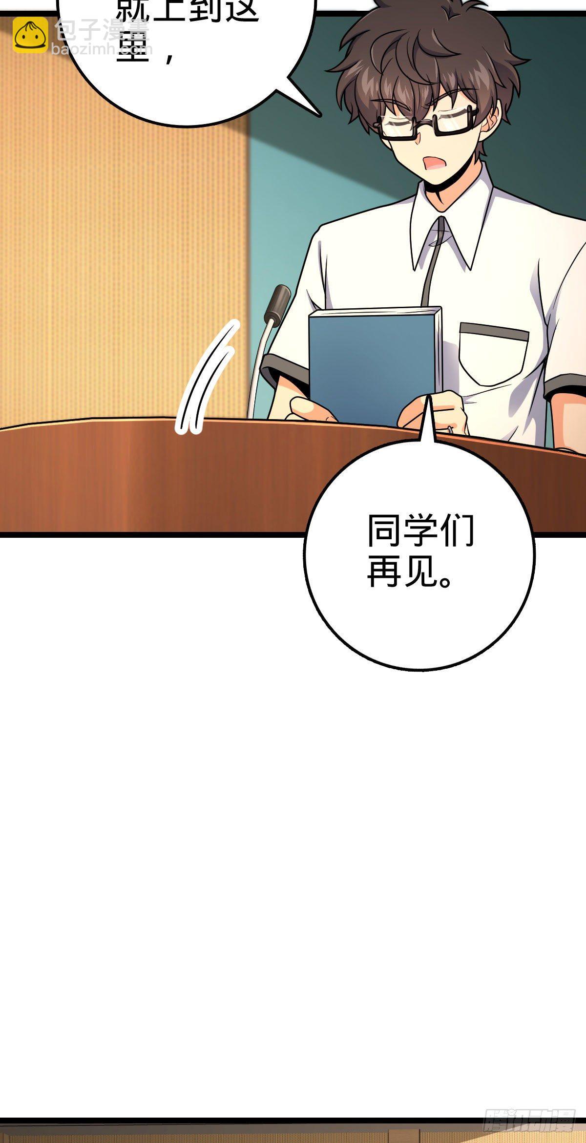 440 学院大比37