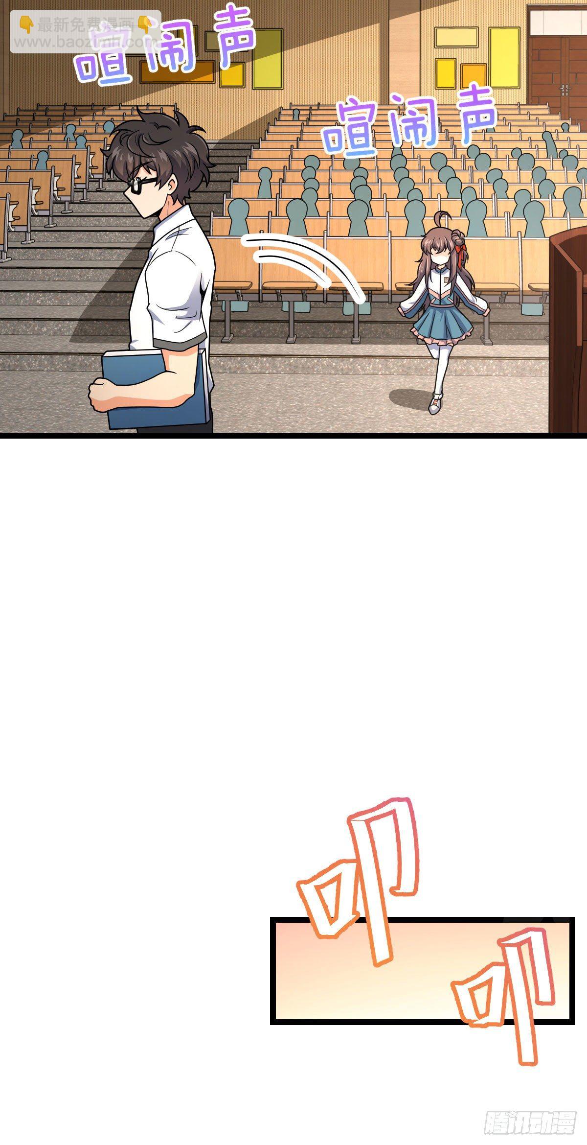 440 学院大比38