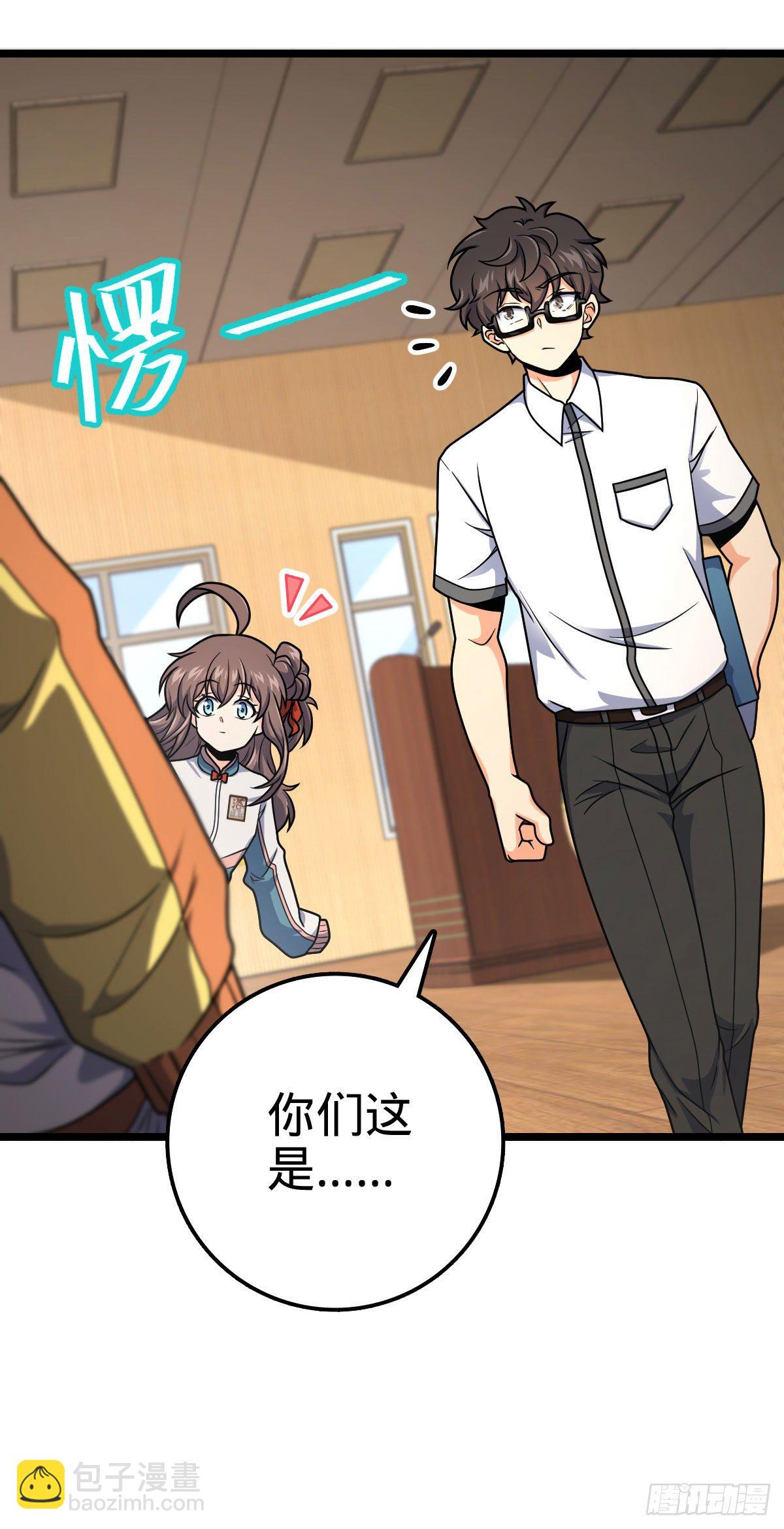 440 学院大比39