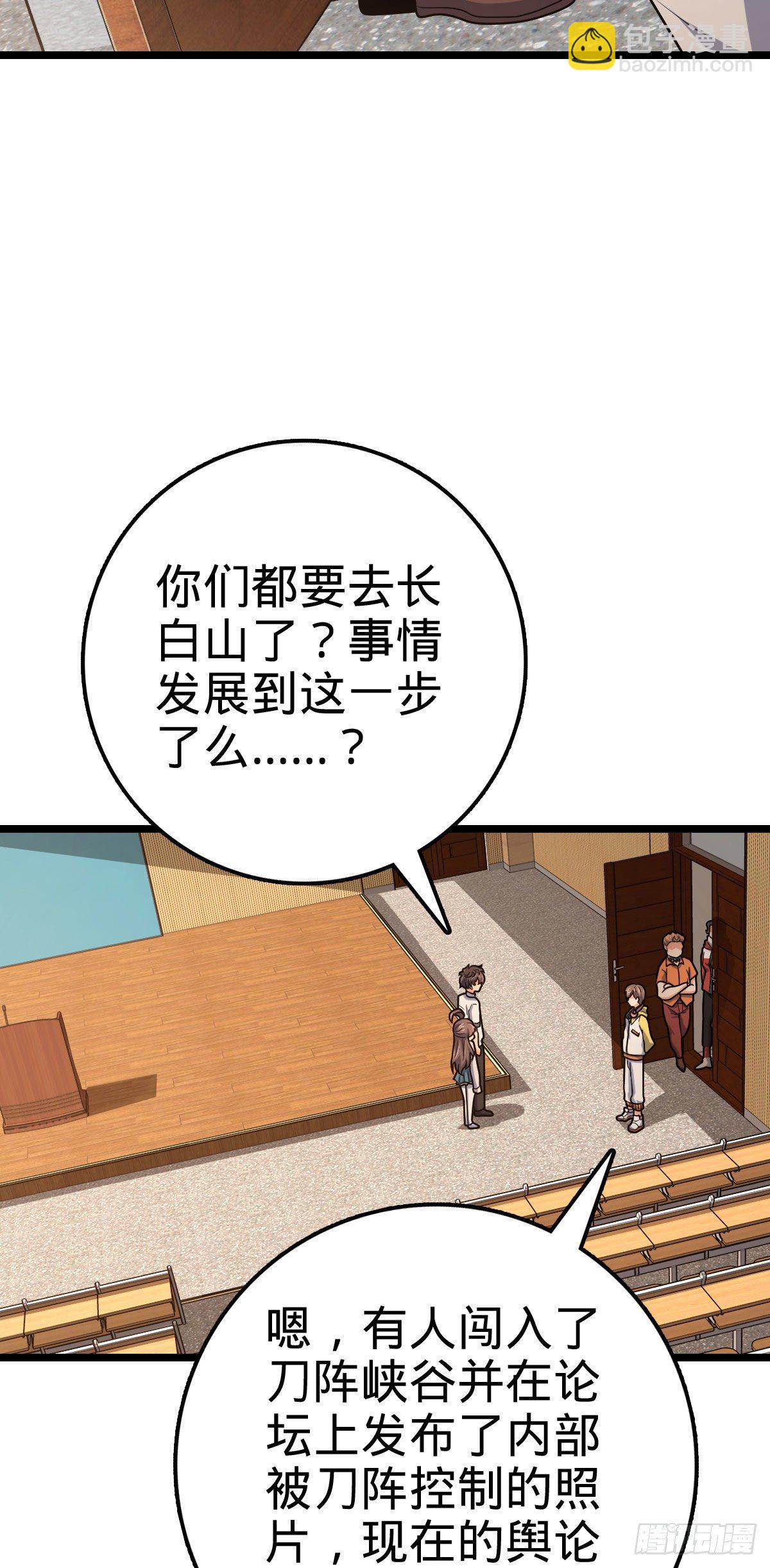 440 学院大比41