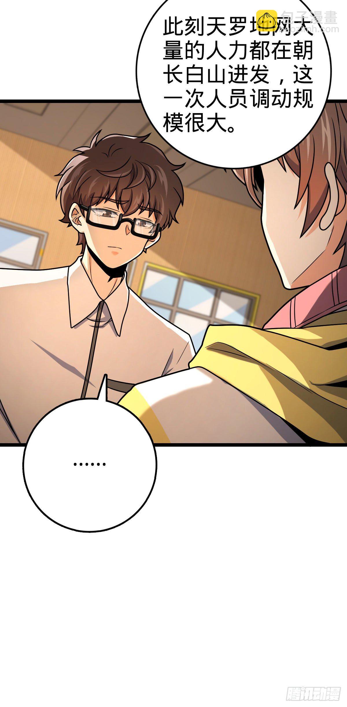 440 学院大比43