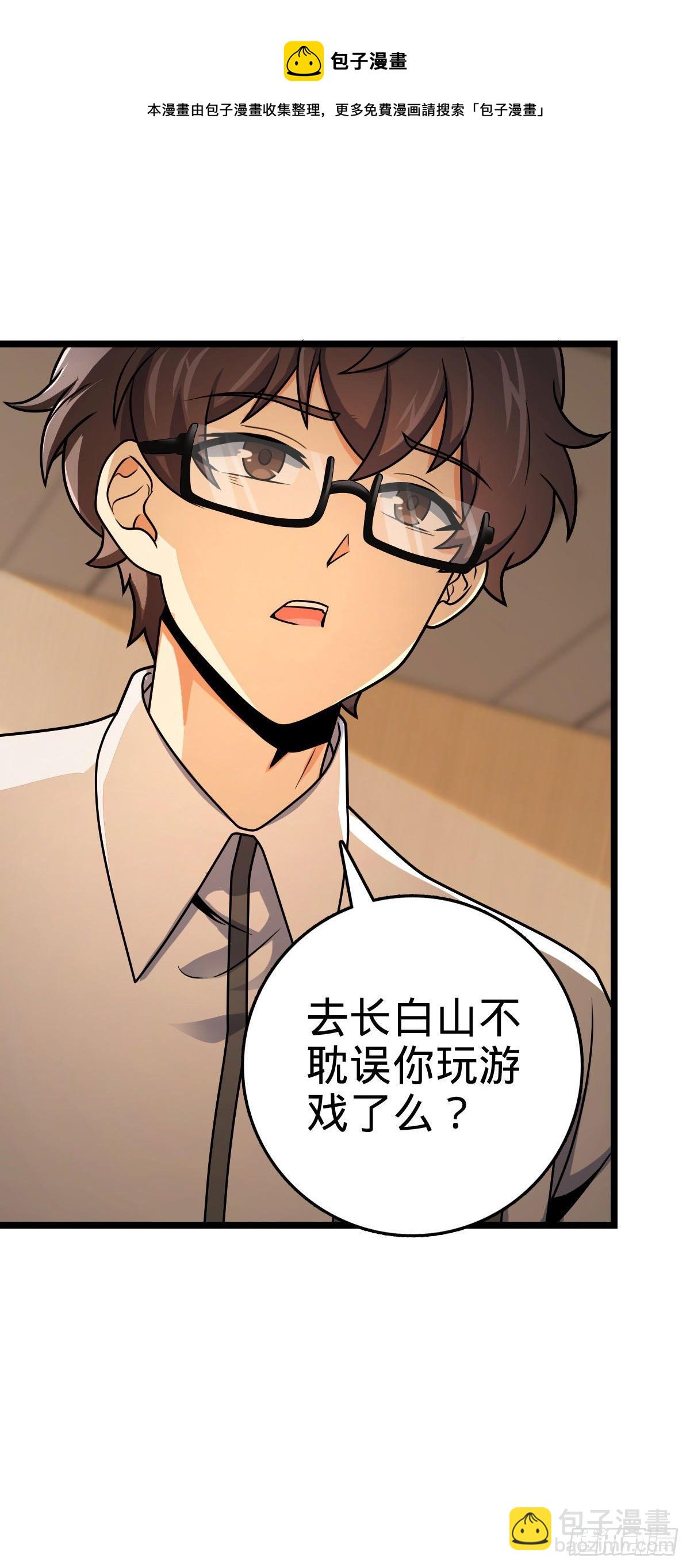 440 学院大比44