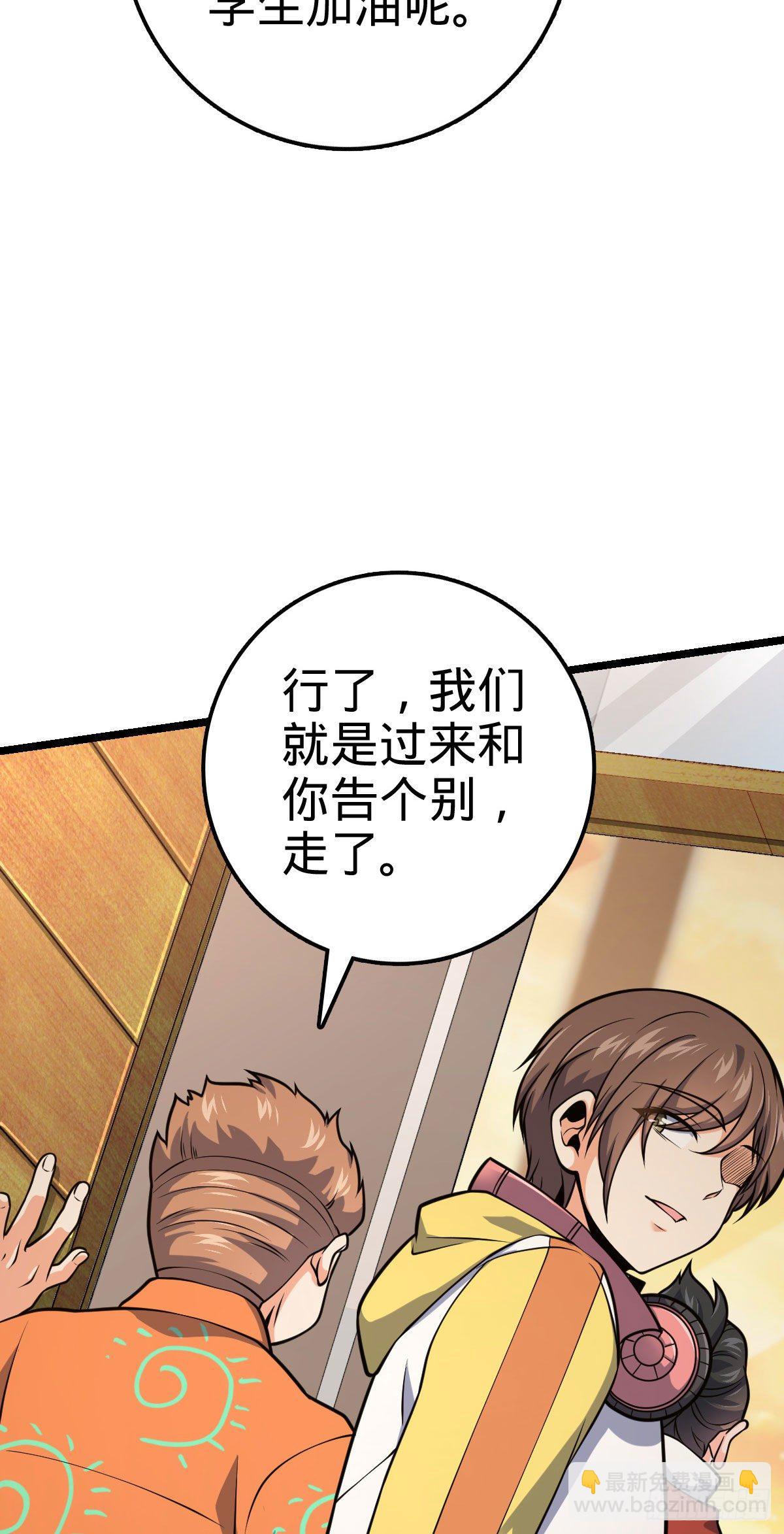 440 学院大比47