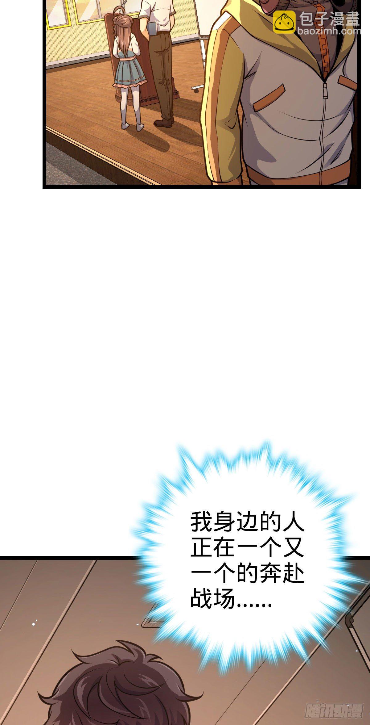 440 学院大比49