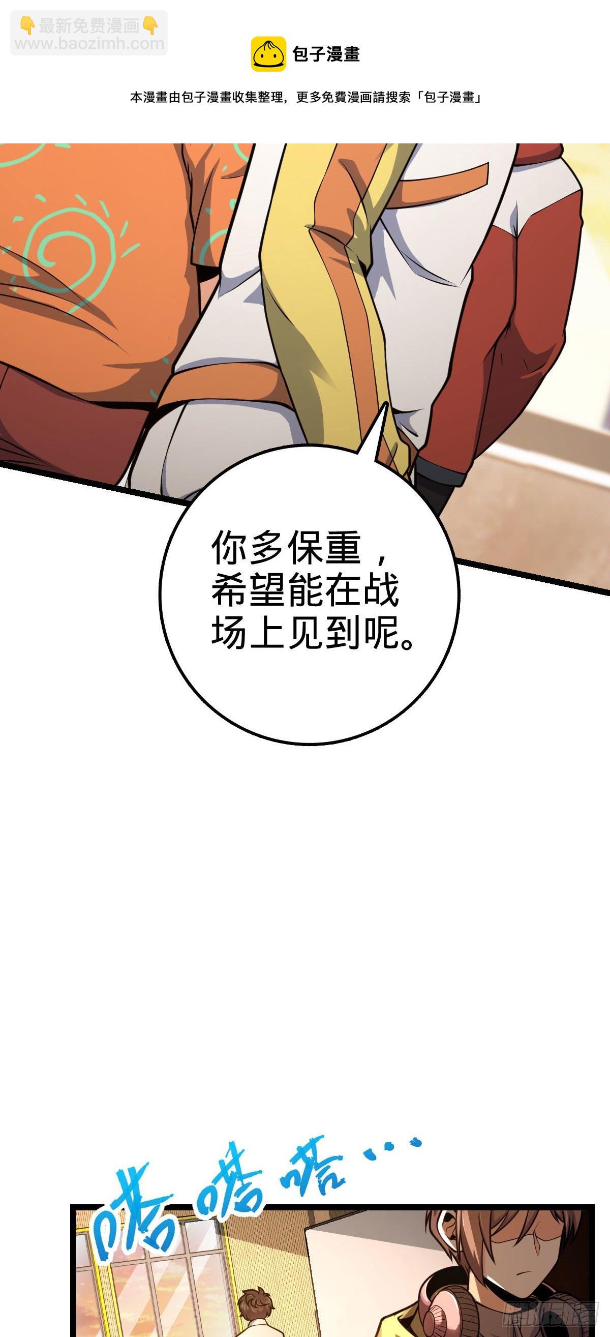 440 学院大比52