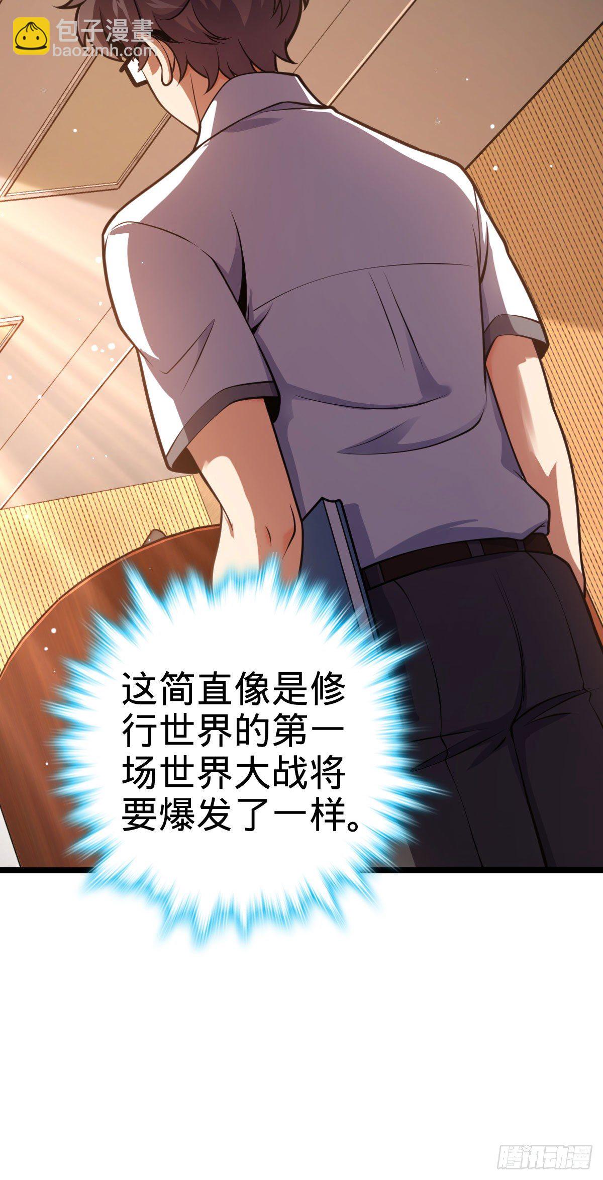 440 学院大比54