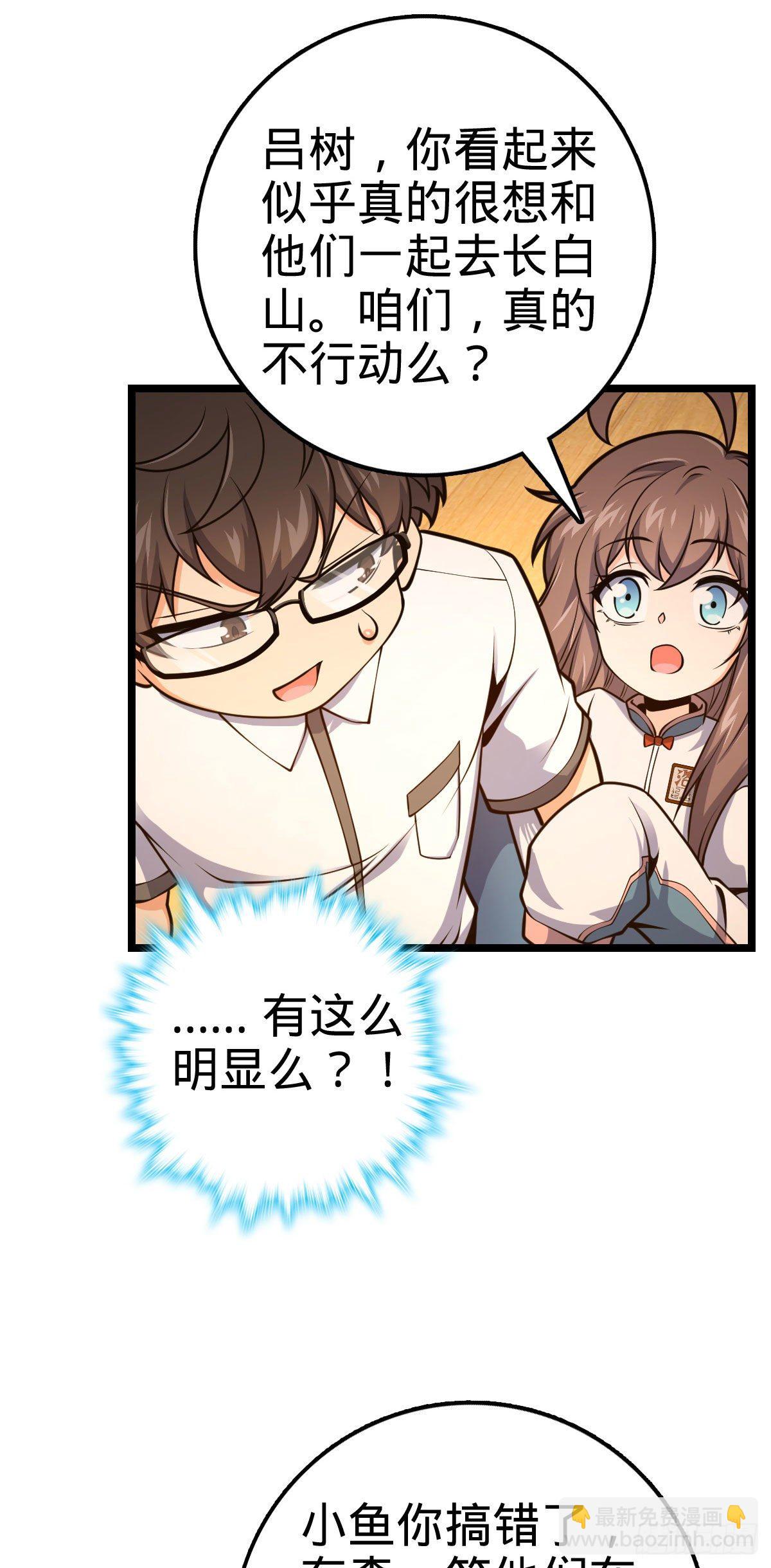 440 学院大比55