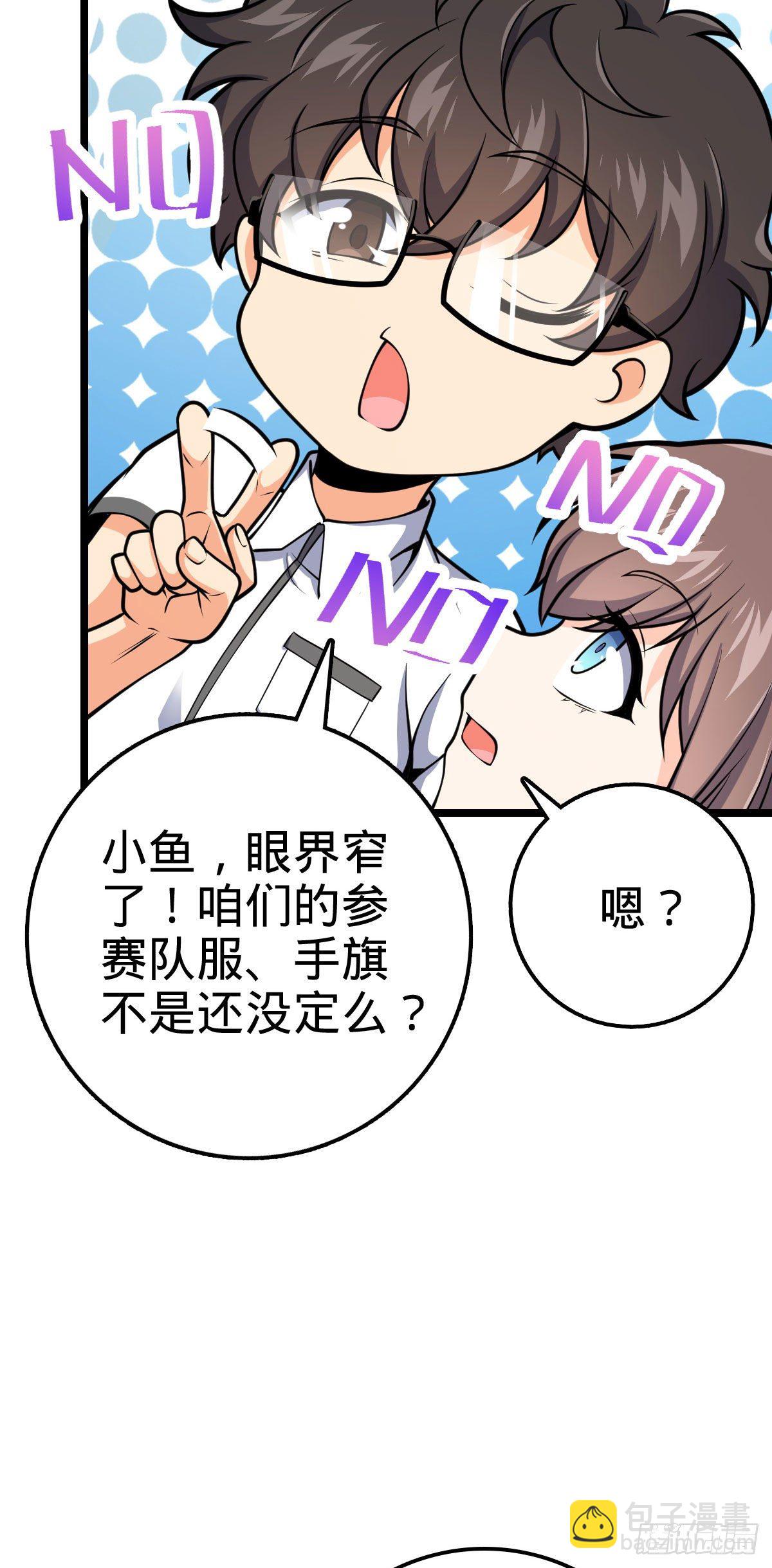 440 学院大比57