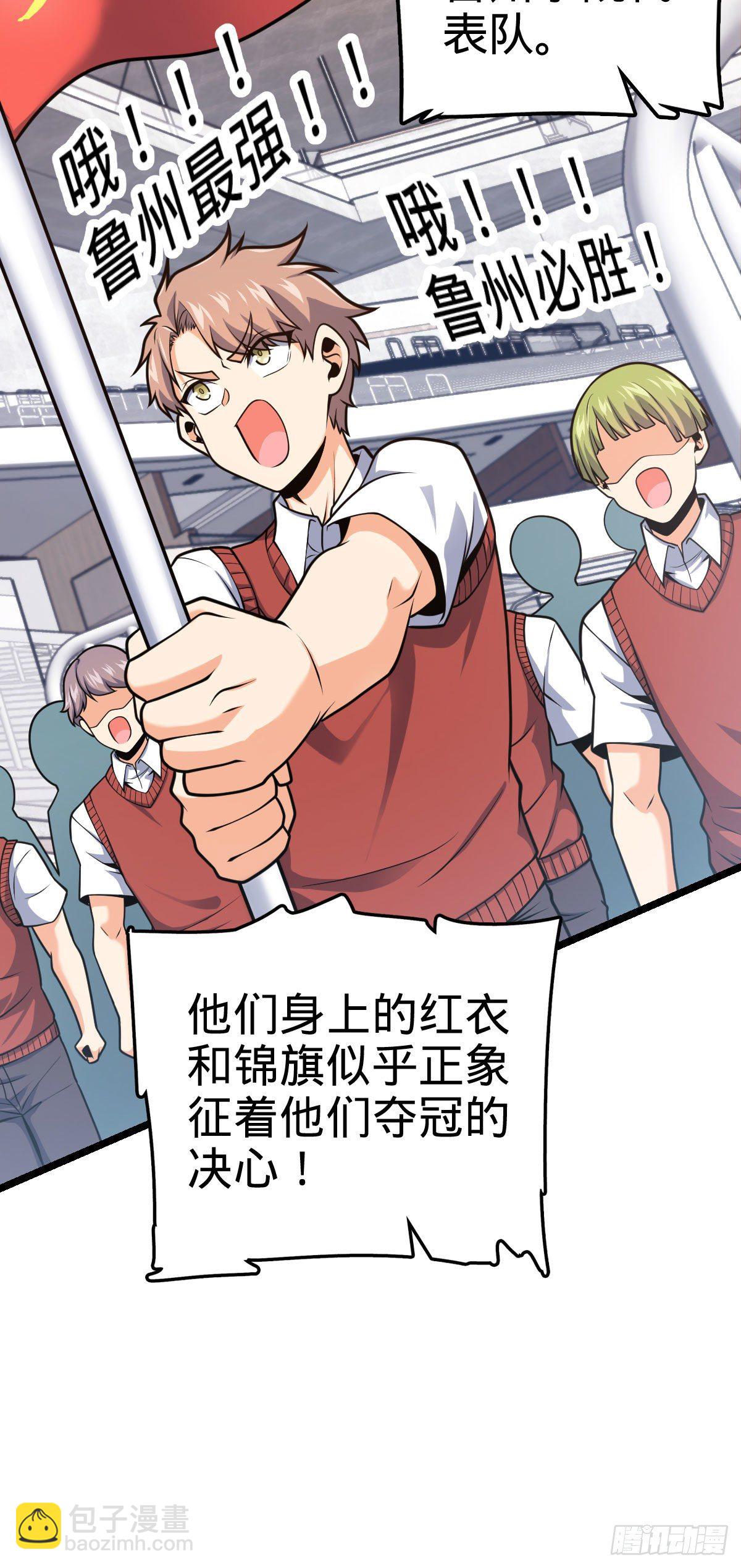 440 学院大比62