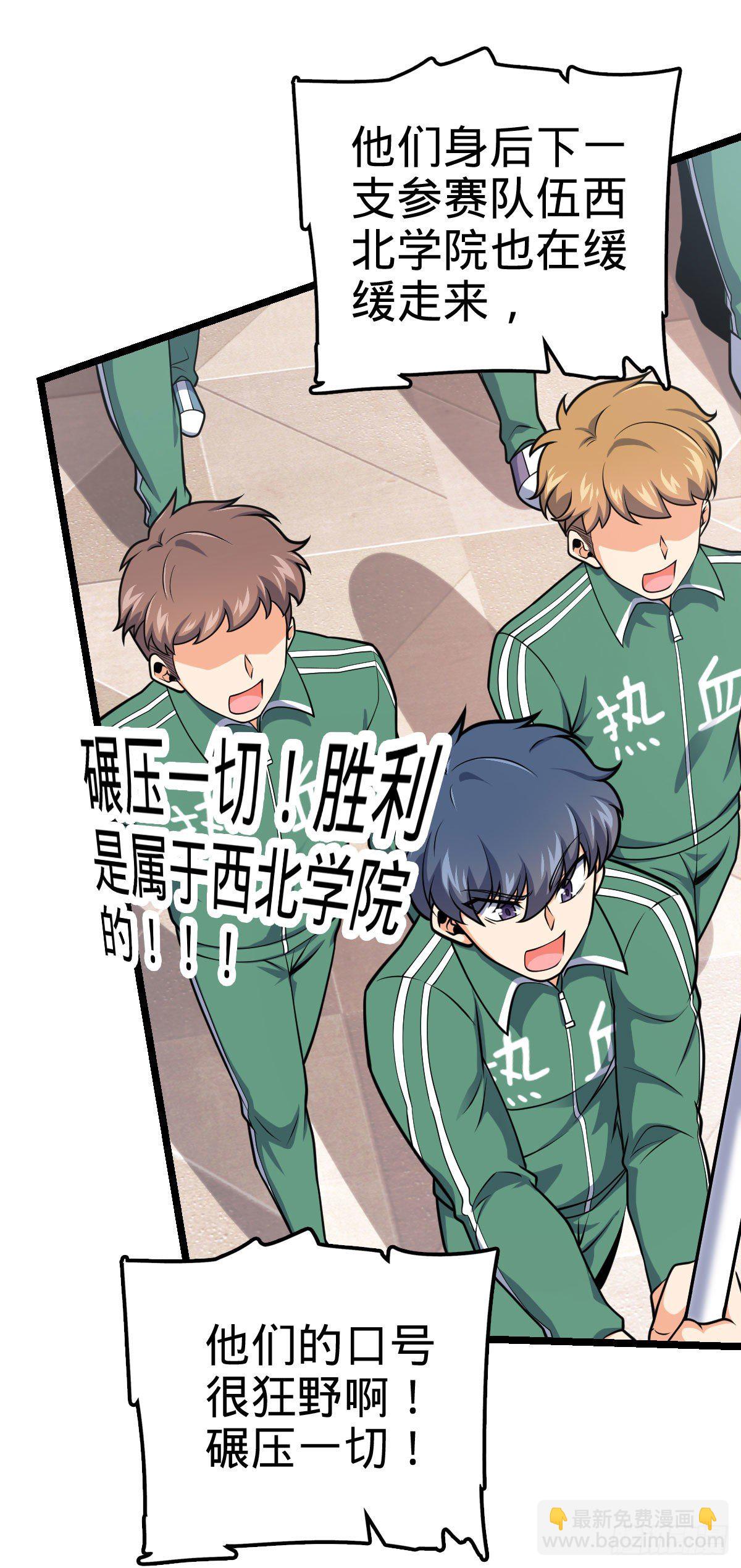 440 学院大比63