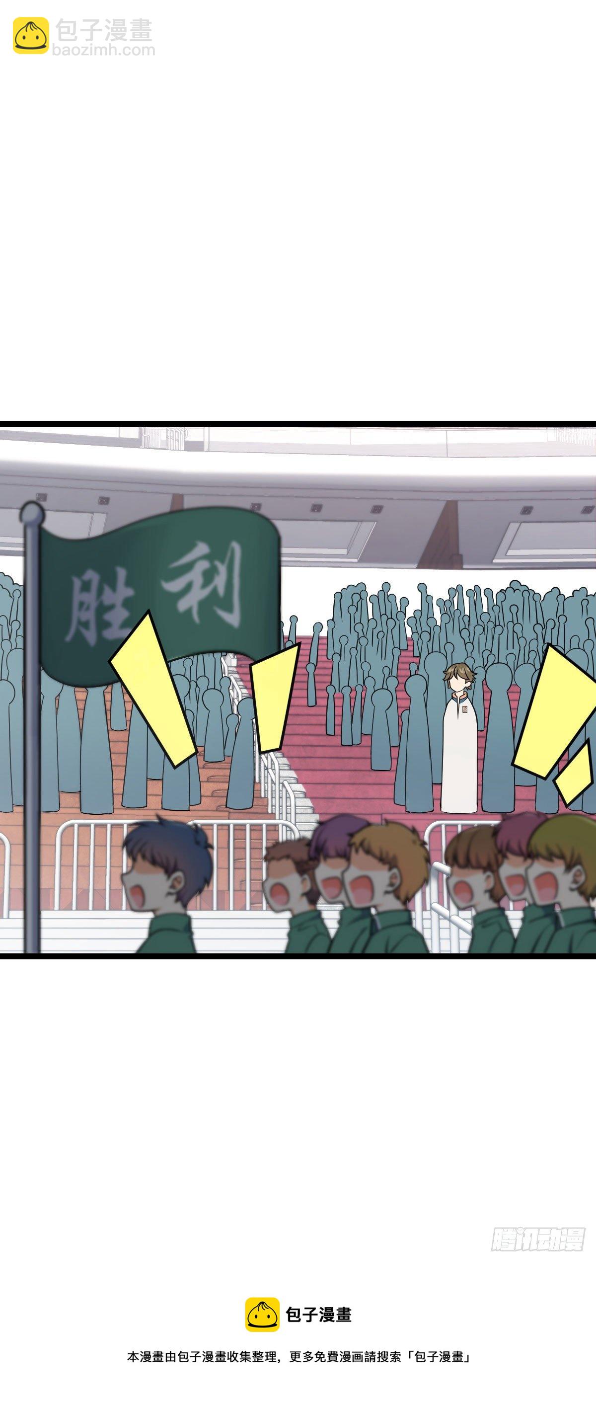440 学院大比64