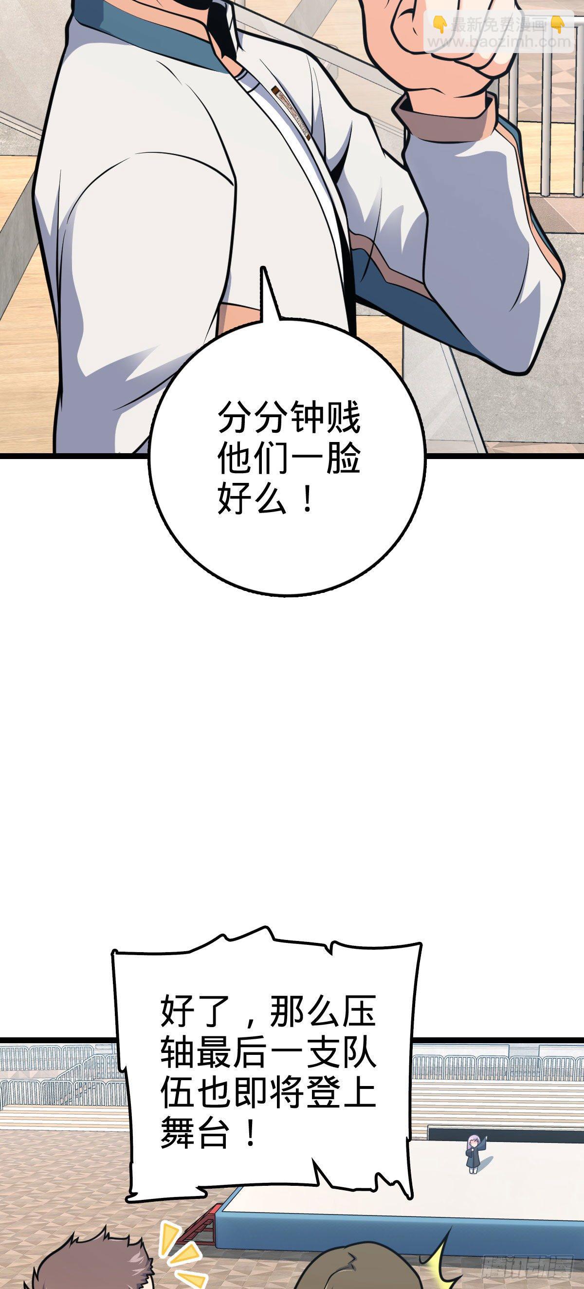 440 学院大比66