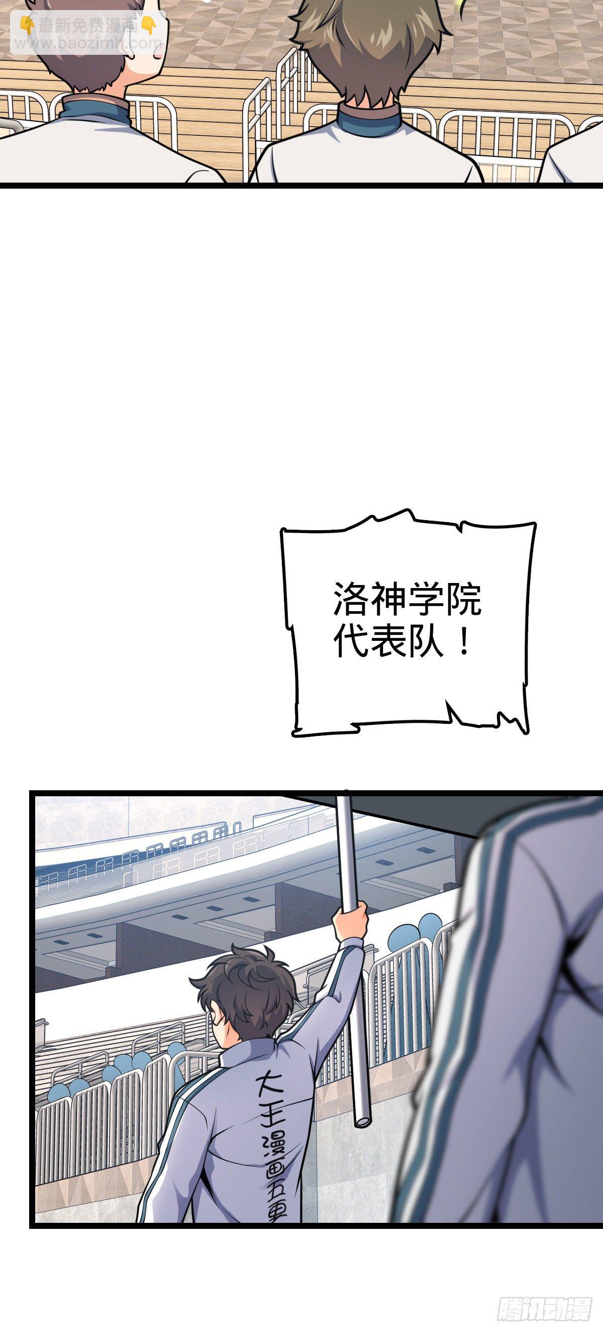 440 学院大比67