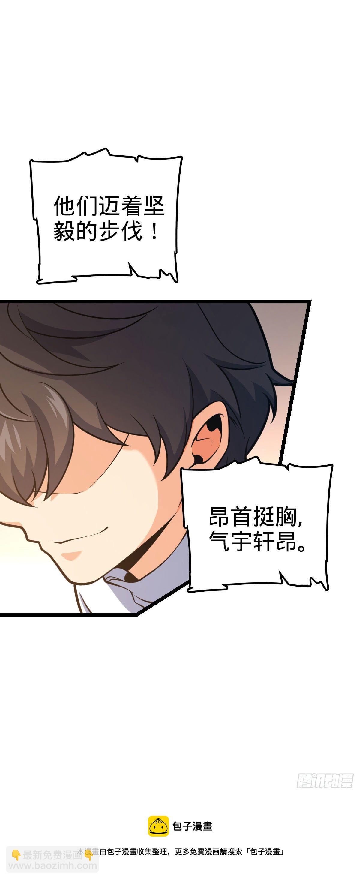440 学院大比68