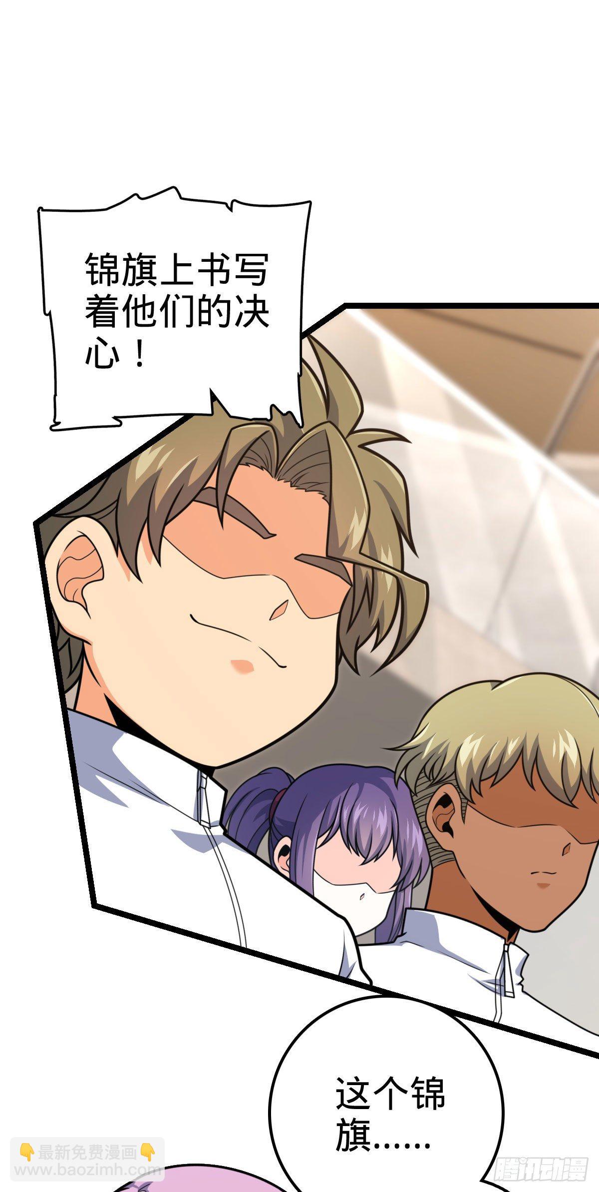 440 学院大比69