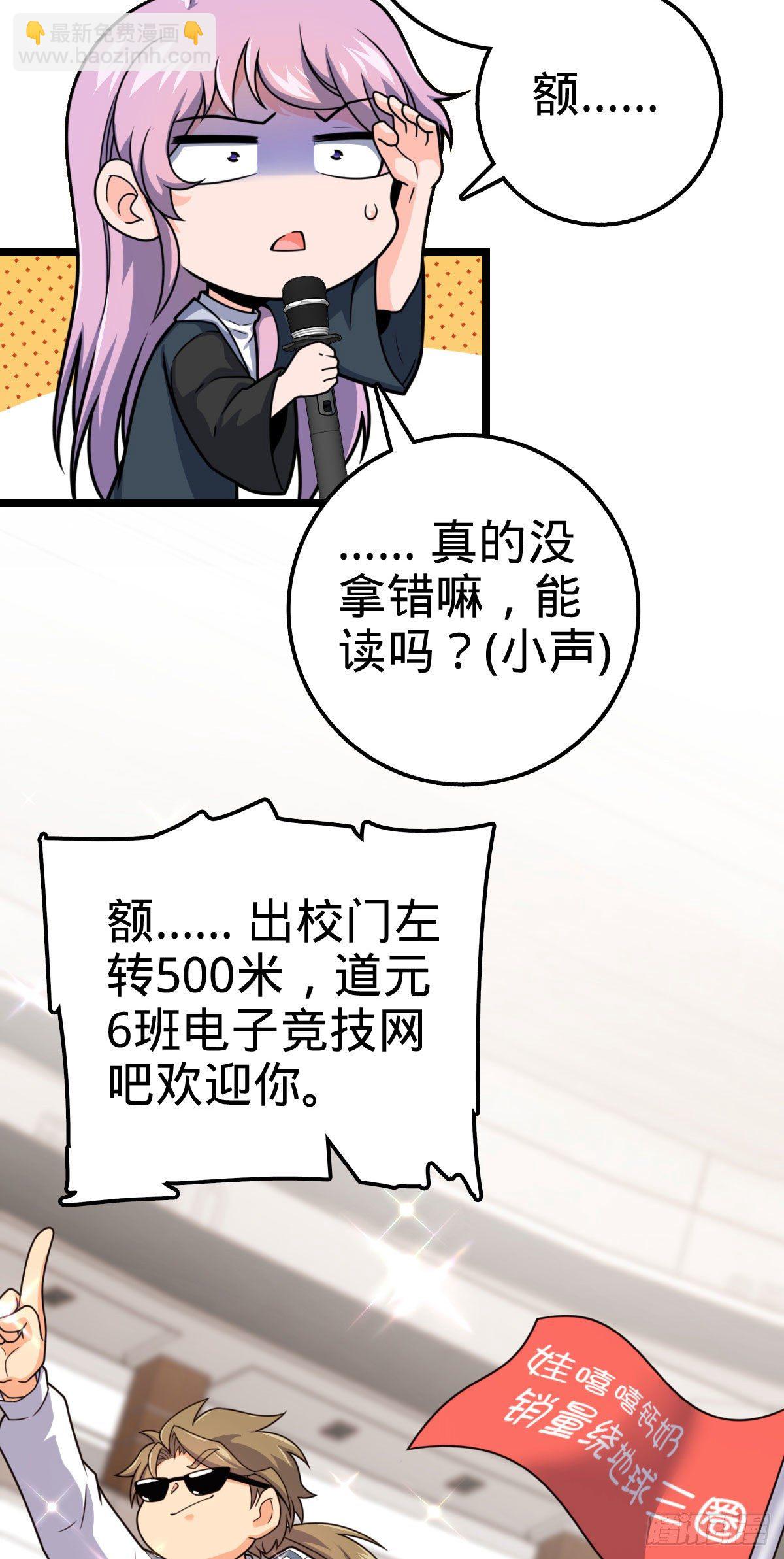 440 学院大比70