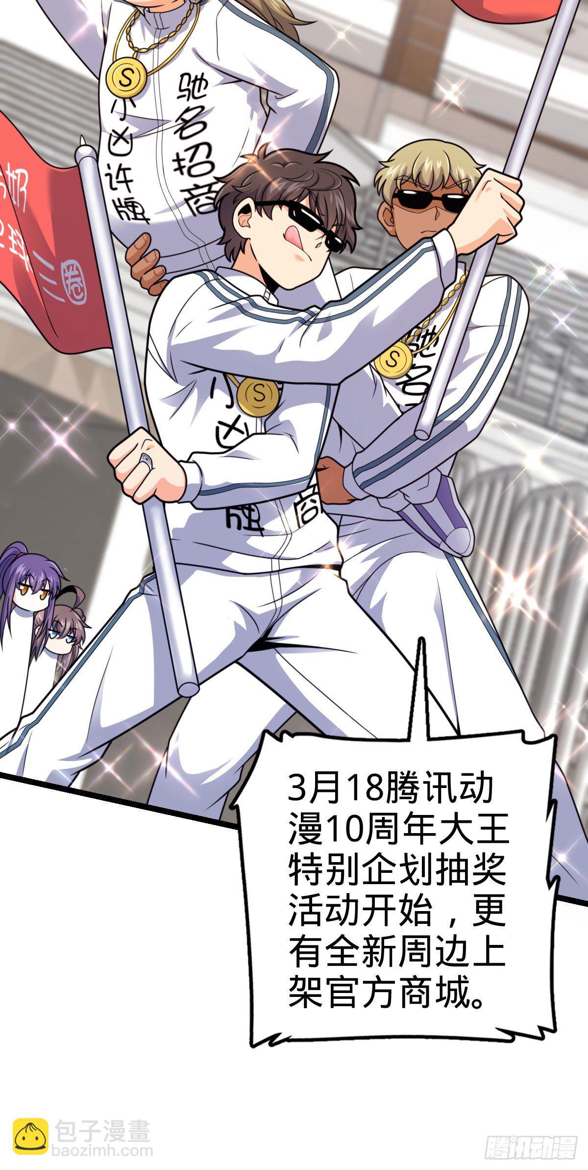 440 学院大比71