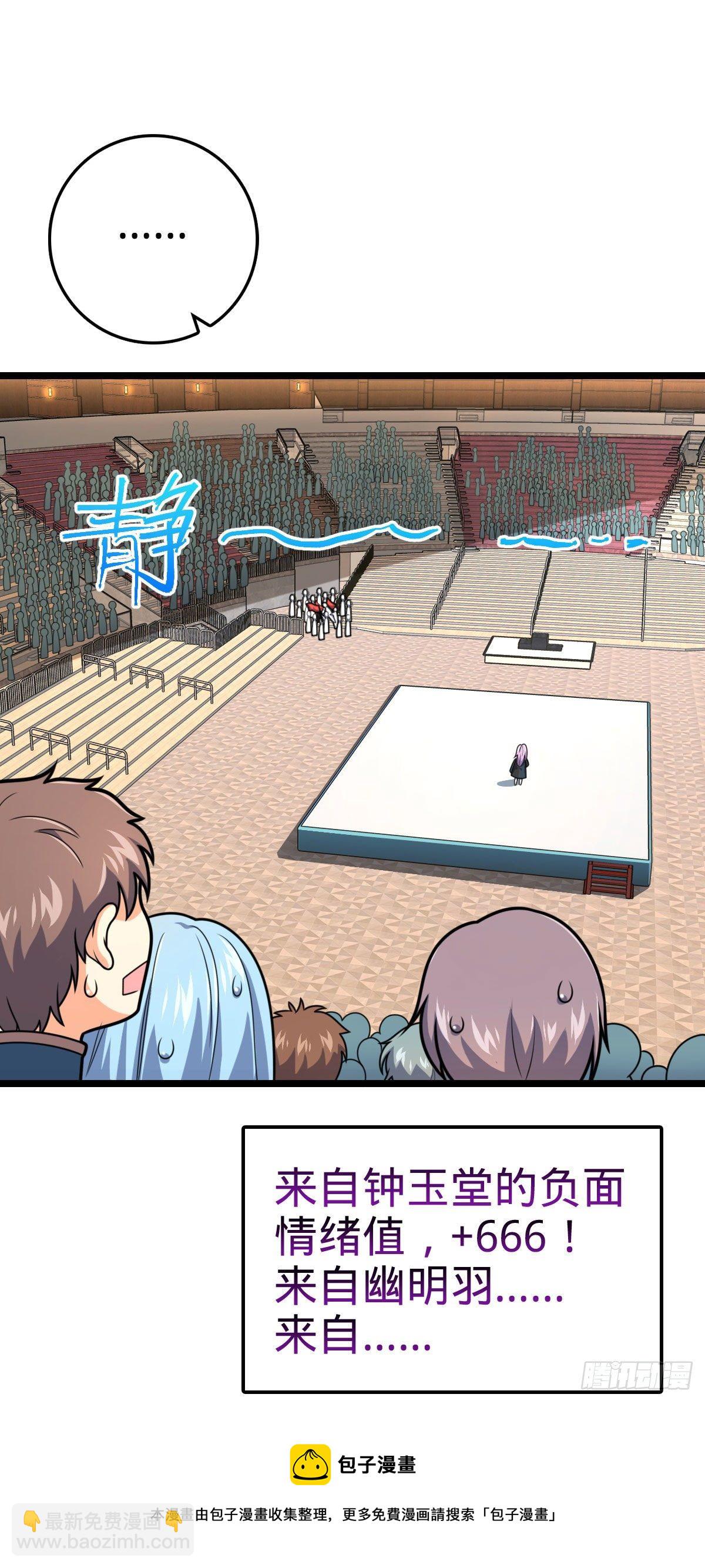 440 学院大比72
