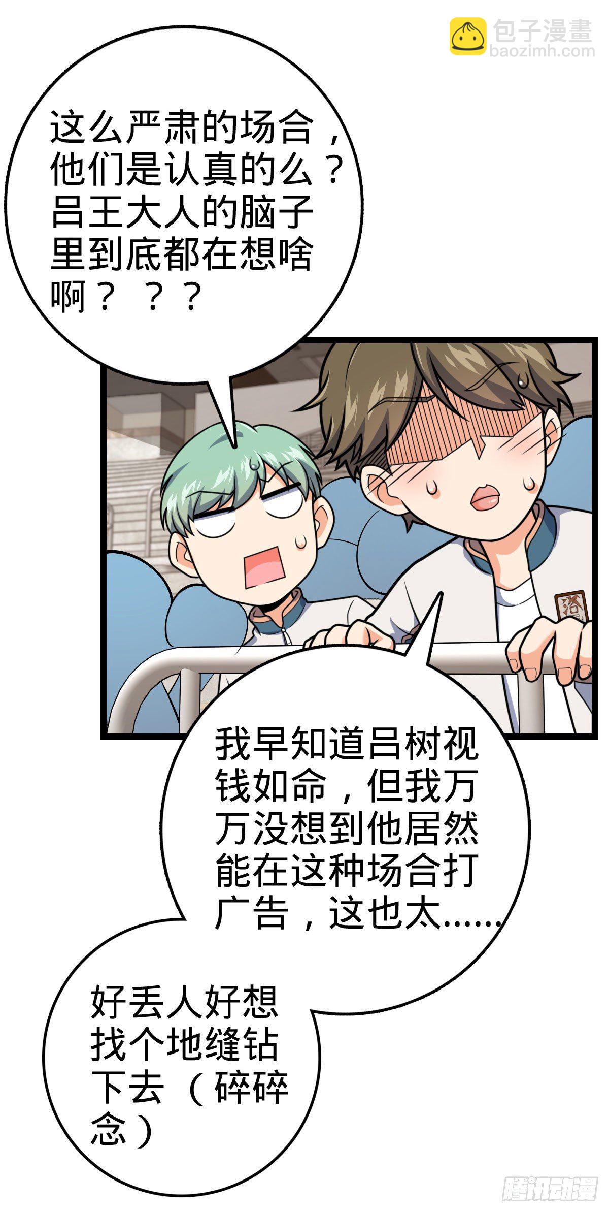 440 学院大比73